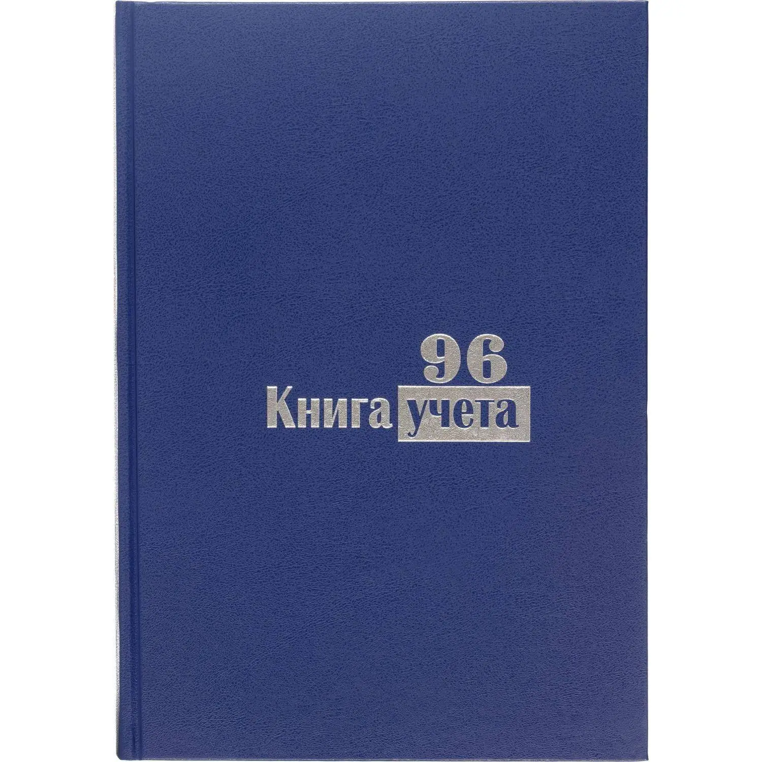 Книга учета 96 листов А4 в клетку блок типографская бумага (обложка из бумвинила) - Image 5