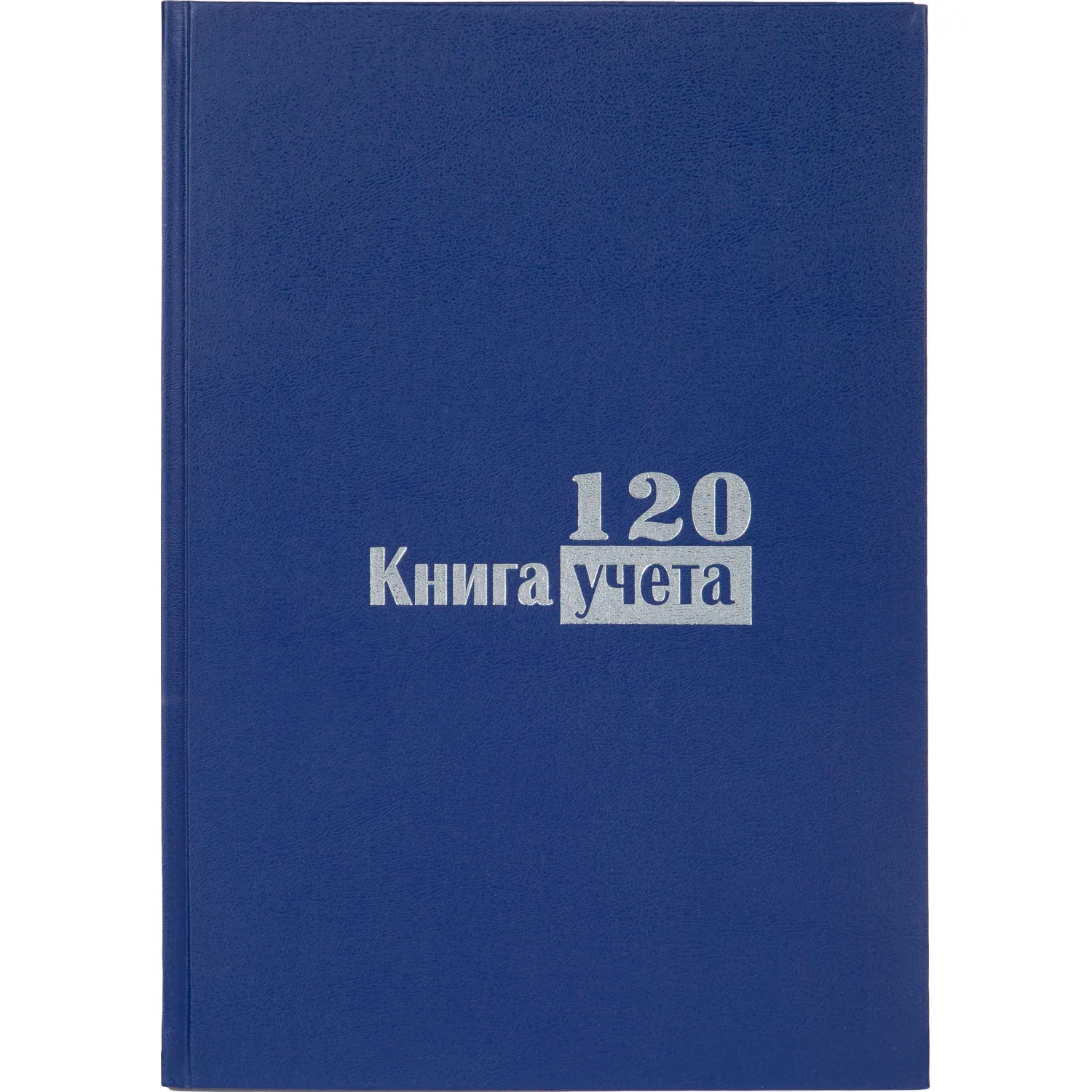 Книга учета 120 листов А4 в клетку блок типографская бумага (обложка из бумвинила) - Image 4