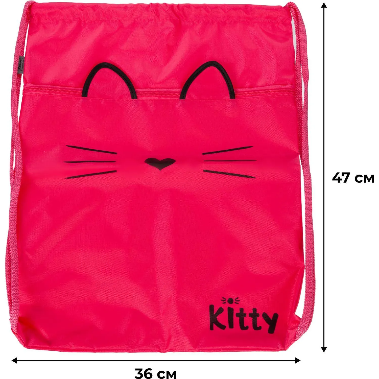 Мешок для сменной обуви Комус Класс Kitty 360x470 мм розовый с карманом - Image 8