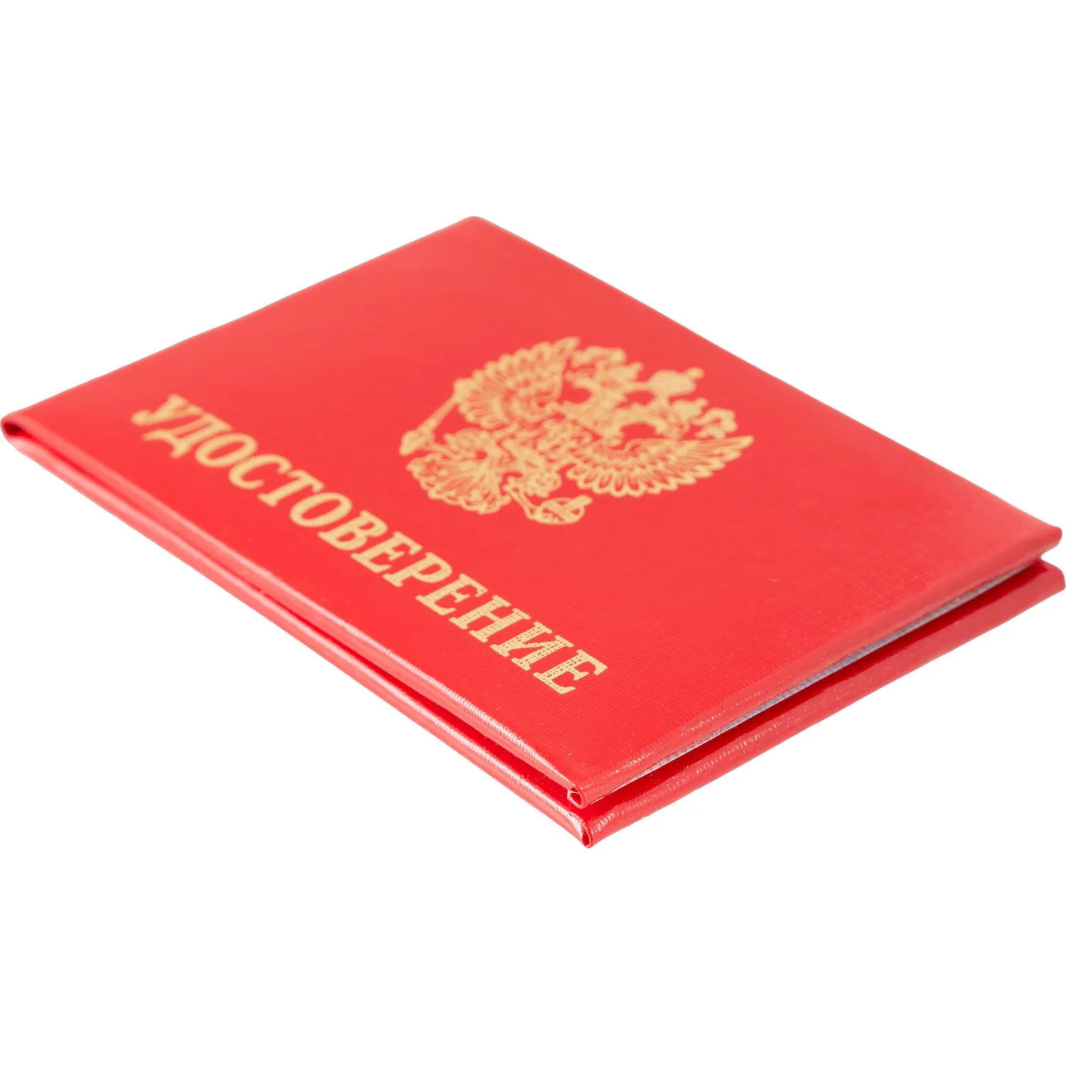 Удостоверение личности мягкая обложка (5 штук в упаковке) - Image 3