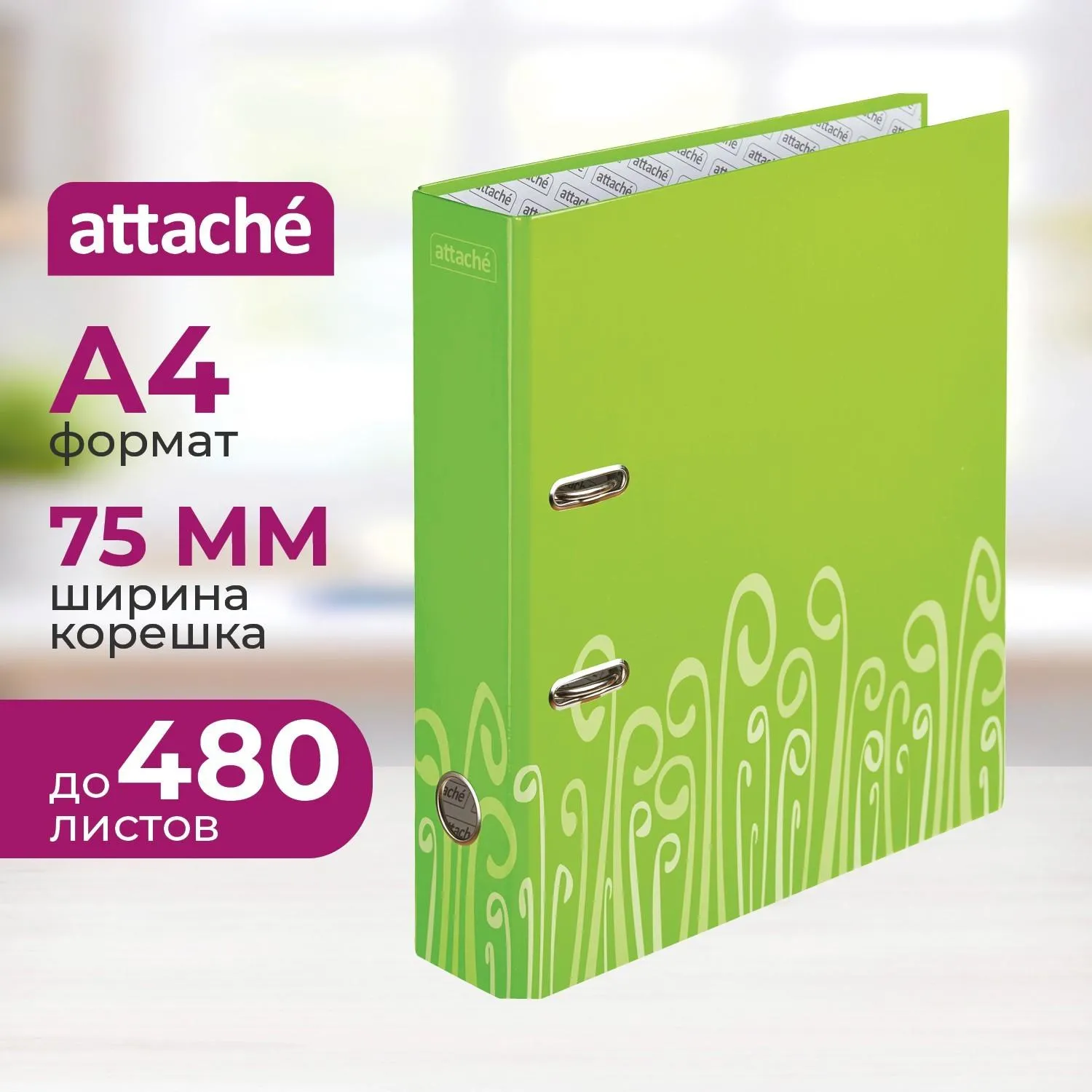 Папка-регистратор 75 мм салатовая/зелёная ламинированный картон/бумага