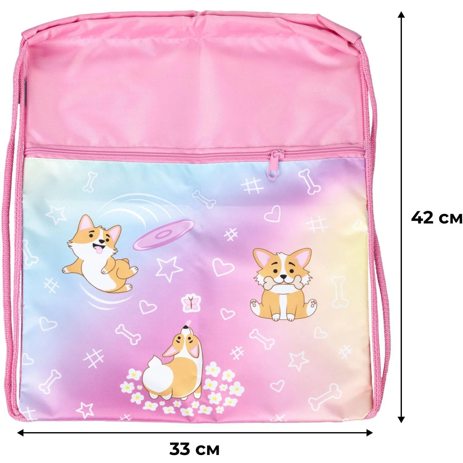Мешок для сменной обуви Комус Класс Corgi time 330x420 мм розовый с карманом - Image 8