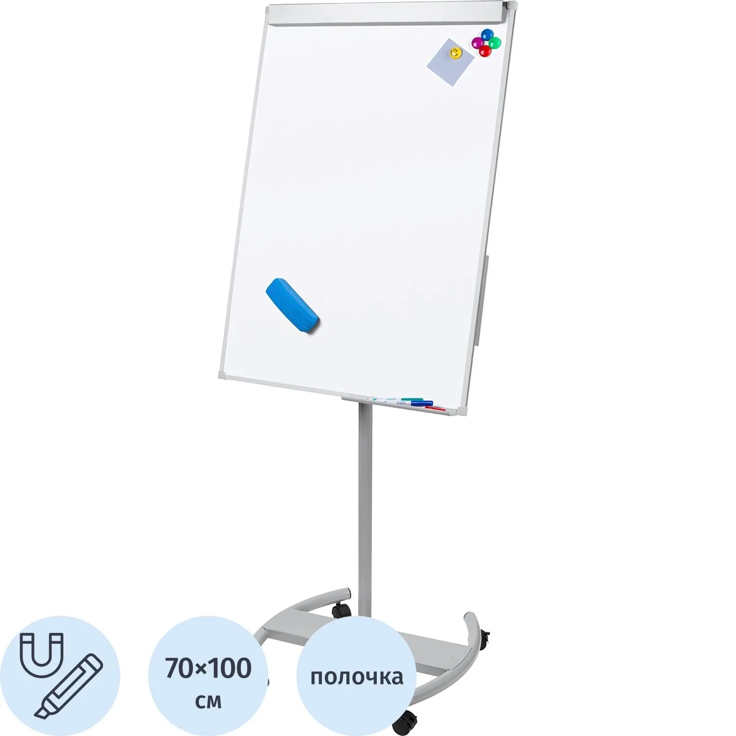 Флипчарт магнитно-маркерный 70x100 см на роликах