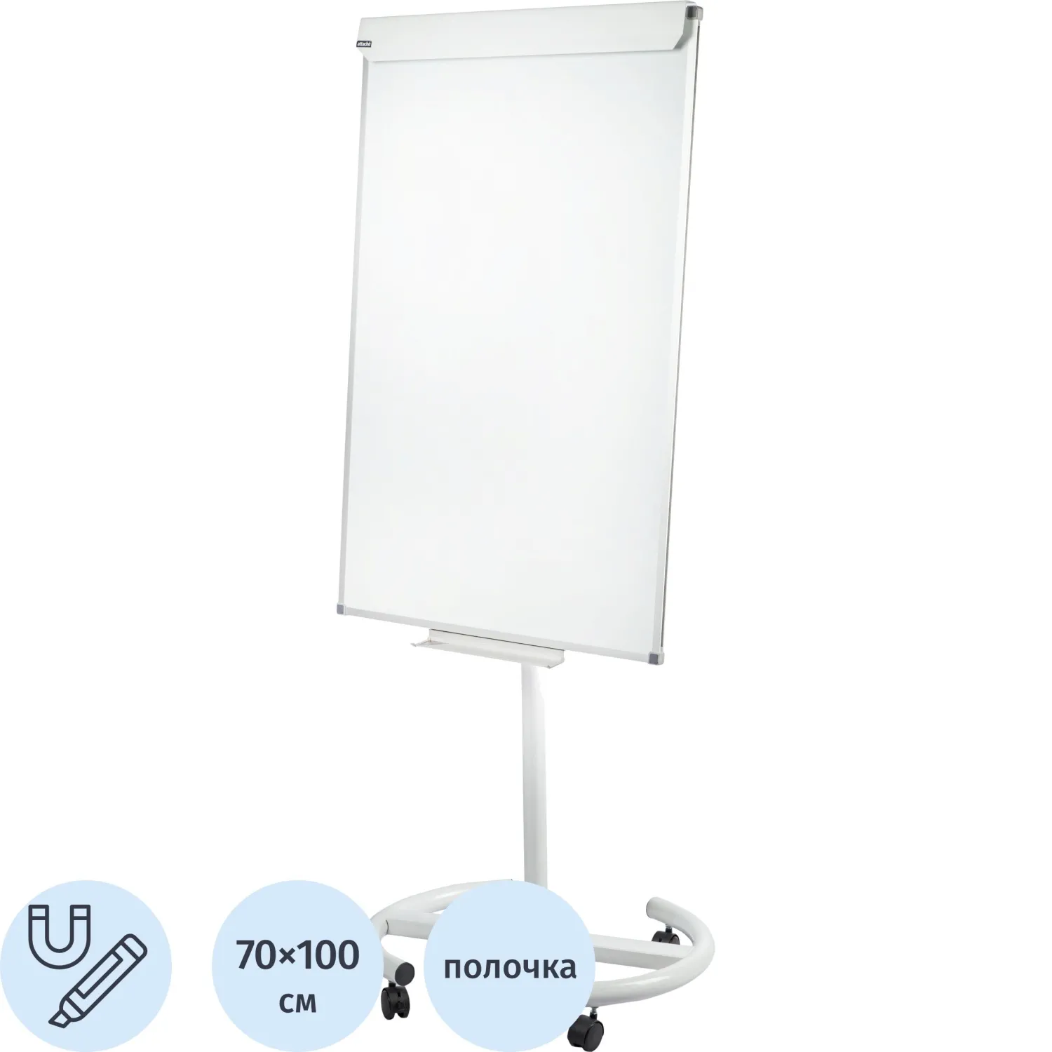 Флипчарт магнитно-маркерный 70x100 см на роликах