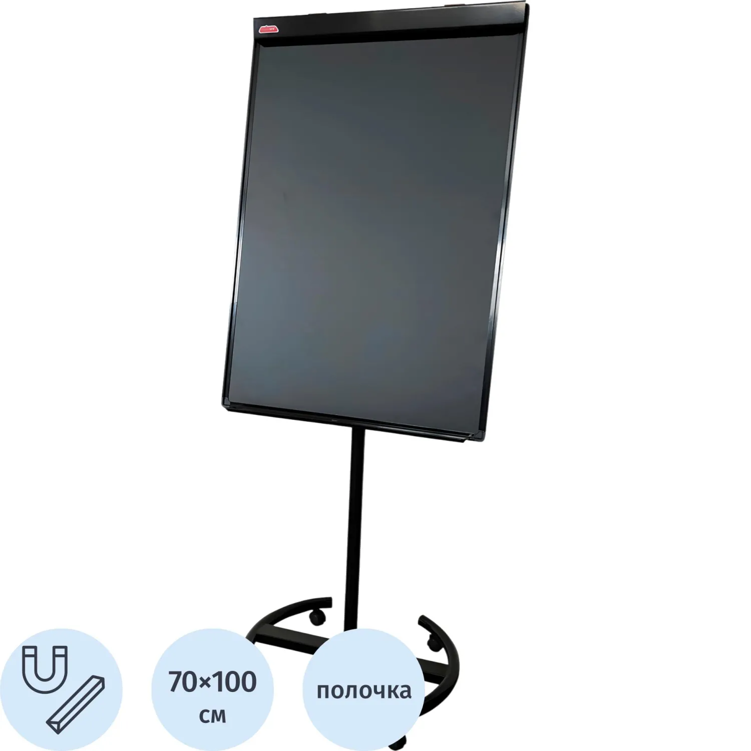 Флипчарт магнитно-меловой Loft 70x100 см на роликах (чёрный)