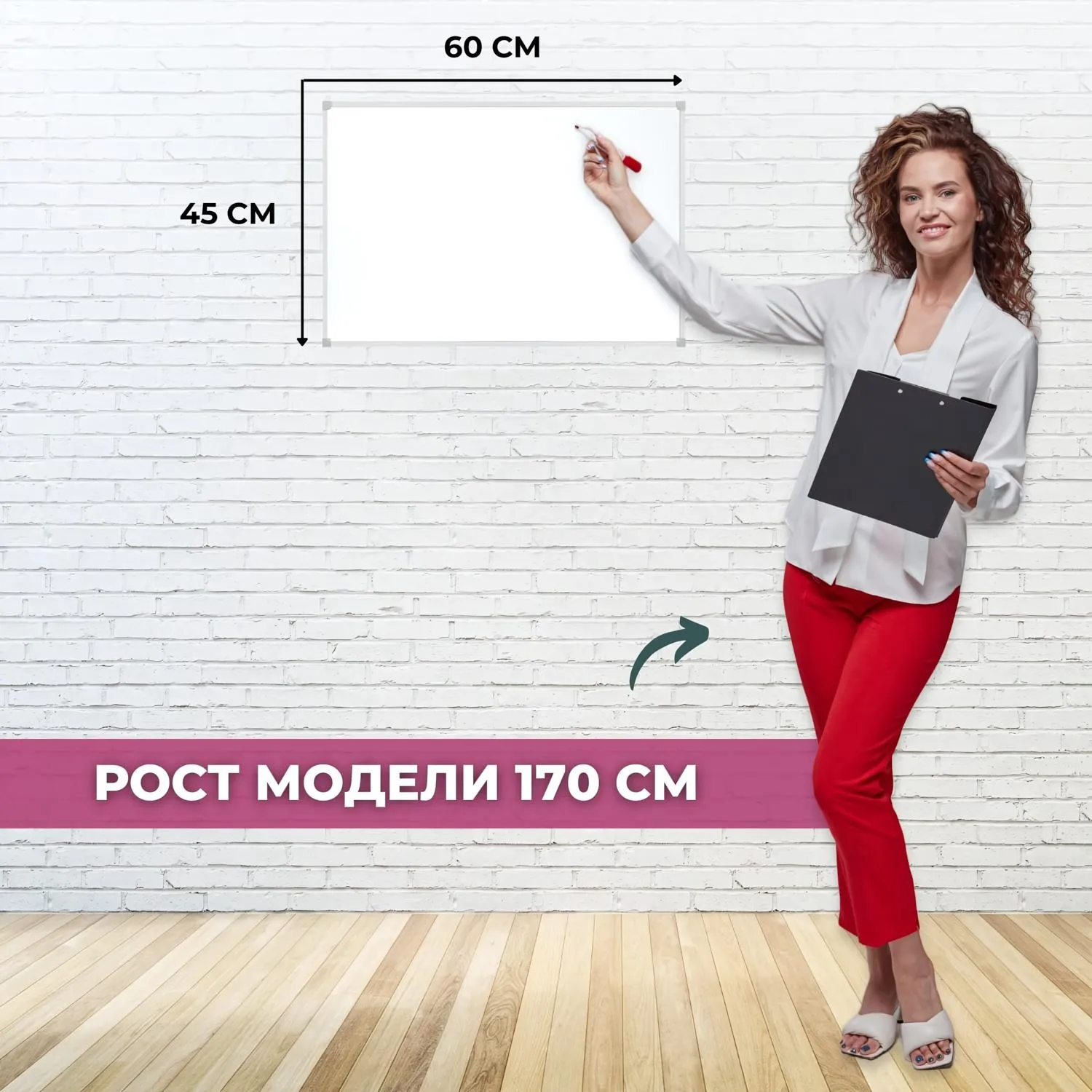 Доска магнитно-маркерная  45x60 см односекционная с лаковым покрытием (полочка для маркеров) - Image 3