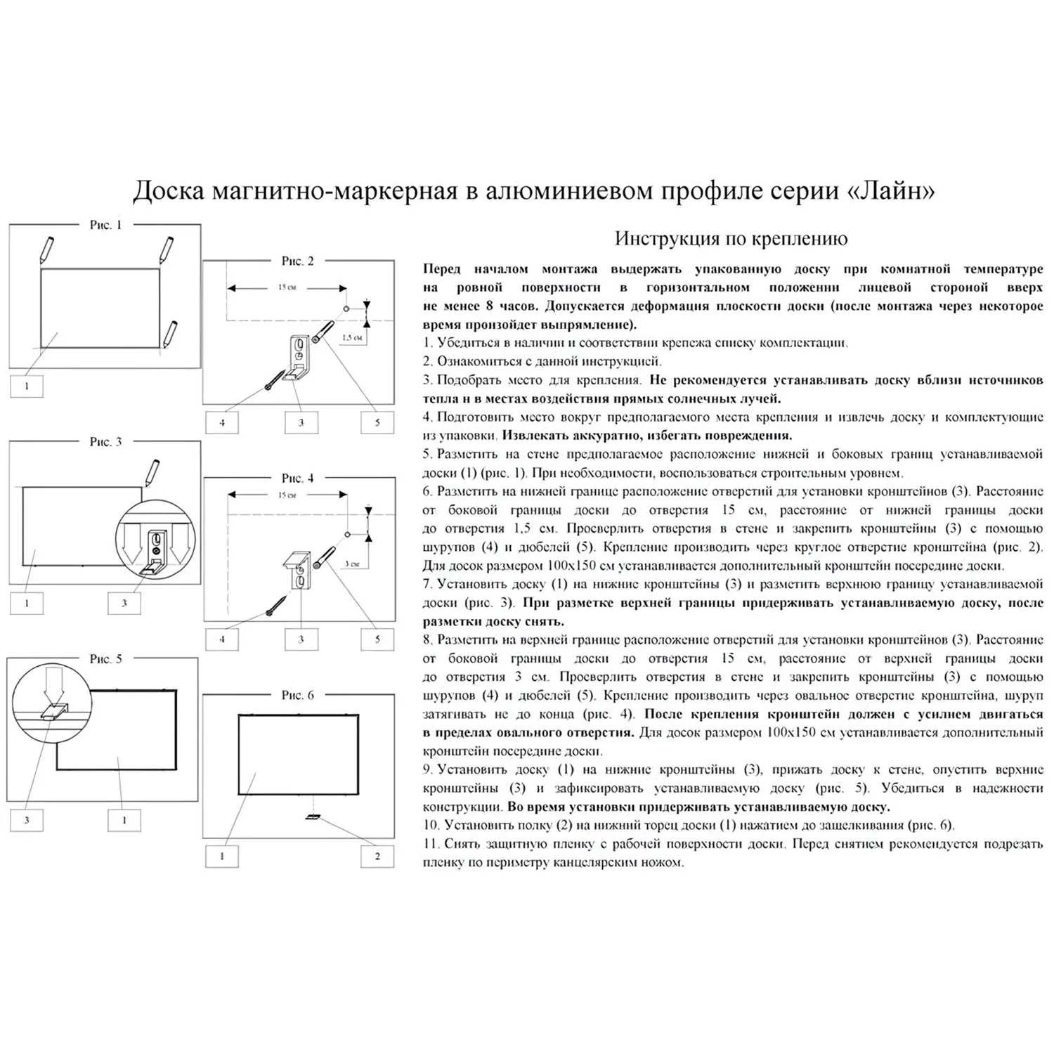 Доска магнитно-маркерная  45x60 см односекционная с лаковым покрытием (полочка для маркеров) - Image 8