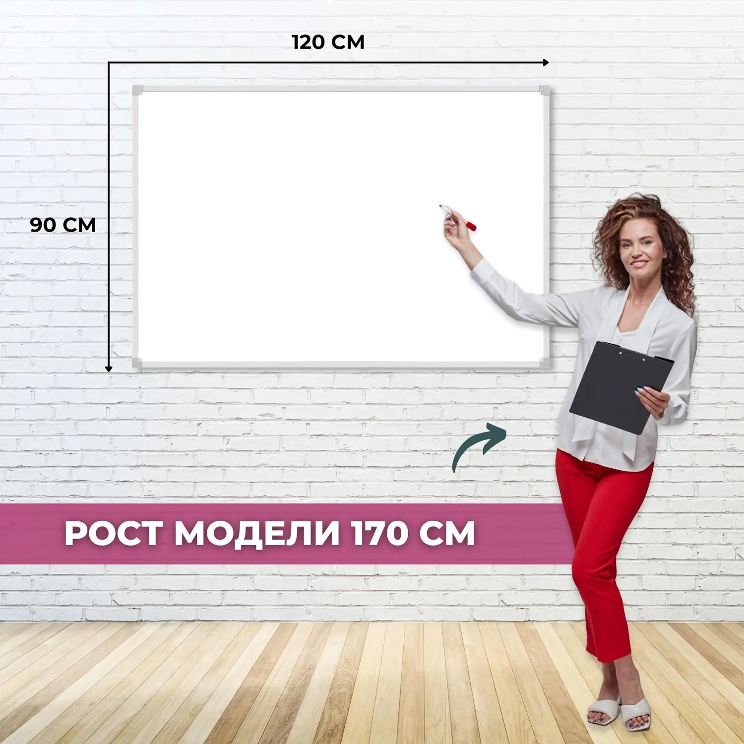 Доска магнитно-маркерная 90x120 см односекционная с лаковым покрытием (полочка для маркеров) - Image 3