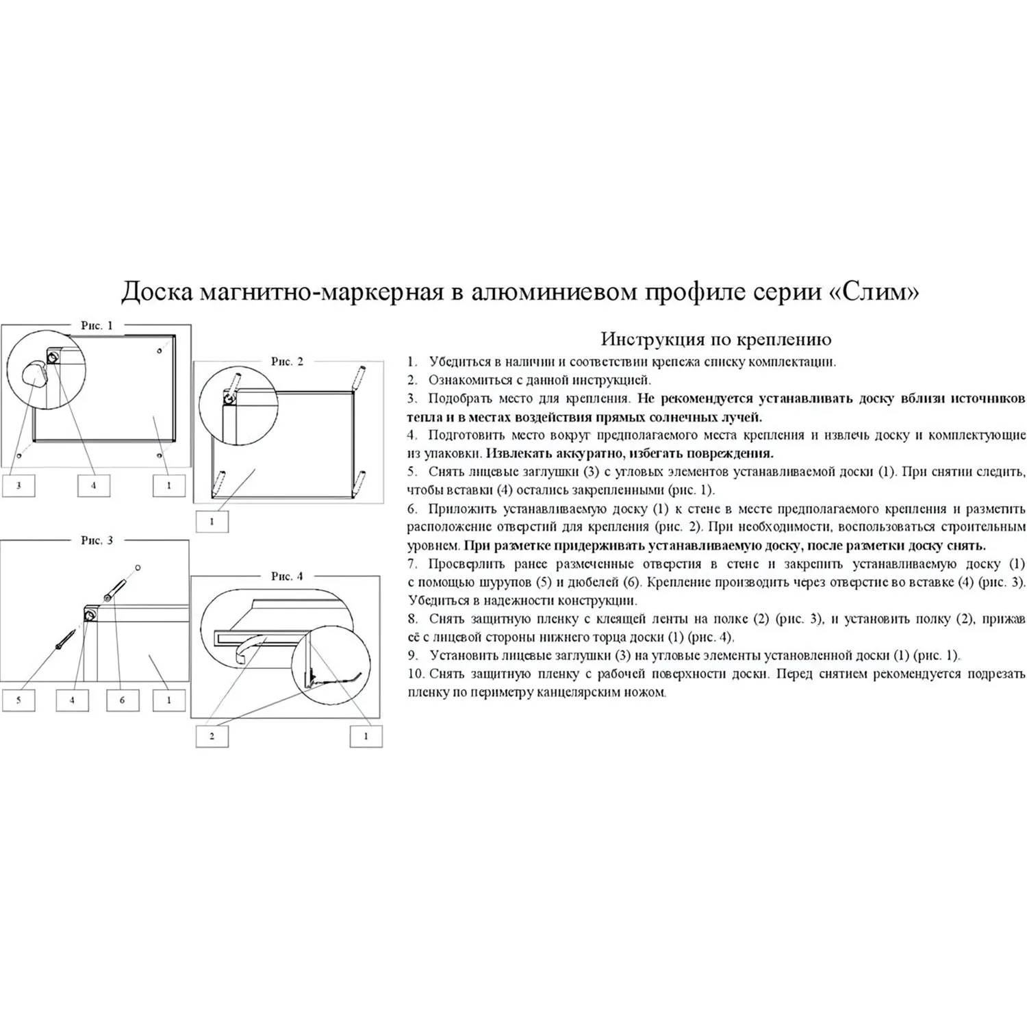 Доска магнитно-маркерная 45x60 см односекционная (полочка для маркеров) - Image 8