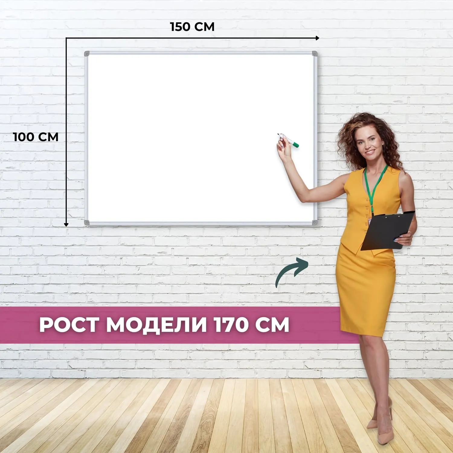 Доска магнитно-маркерная 100x150 см односекционная с лаковым покрытием (полочка для маркеров) - Image 3
