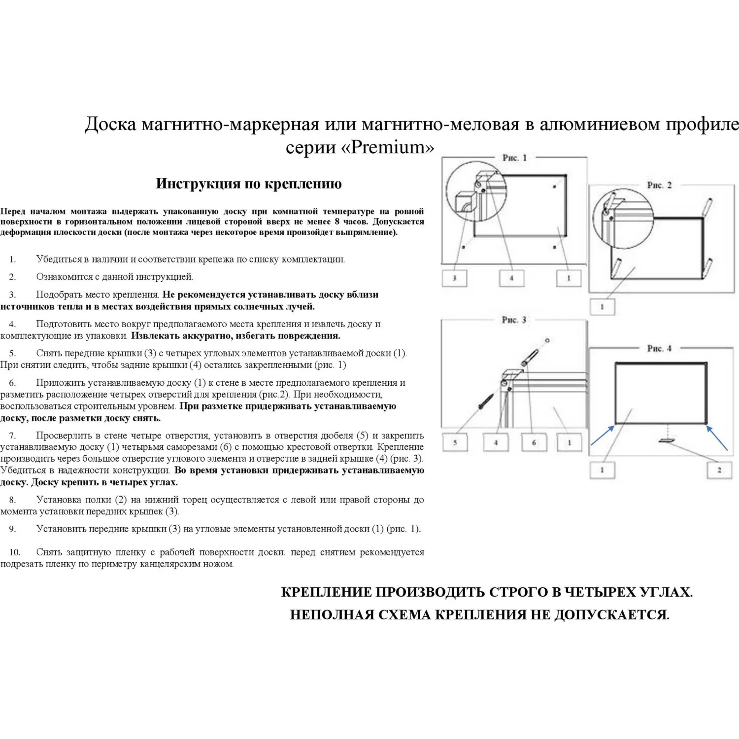 Доска магнитно-маркерная 100x200 см односекционная с эмалевым покрытием (антибликовая поверхность, полочка для маркеров) - Image 8