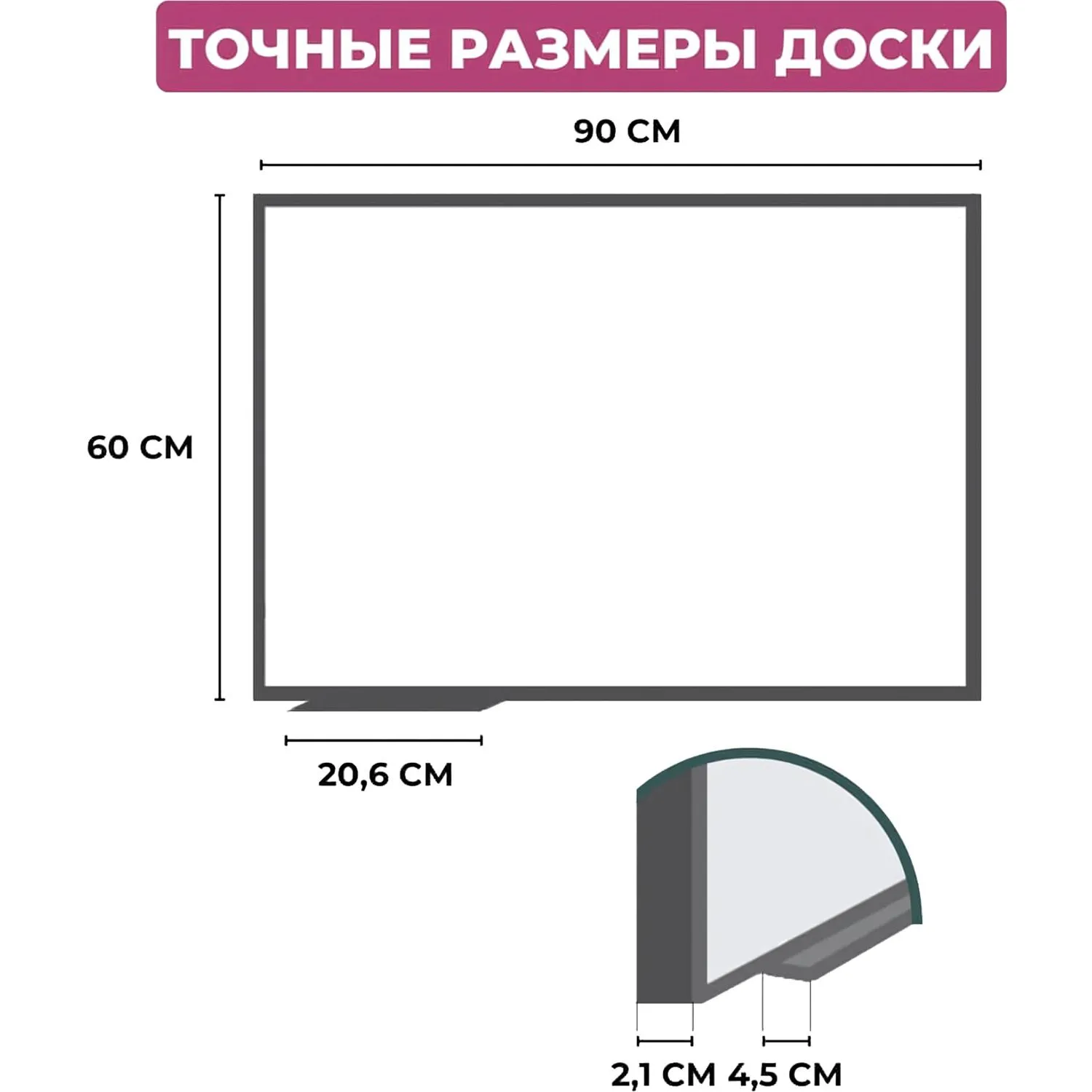 Доска магнитно-маркерная 60x90 см односекционная линовка планинг с лаковым покрытием (полочка для маркеров) - Image 2