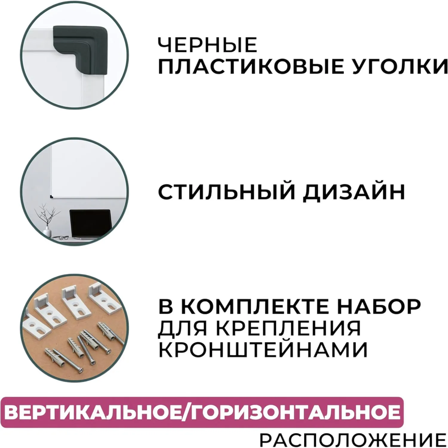Доска магнитно-маркерная 60x90 см односекционная с лаковым покрытием - Image 4