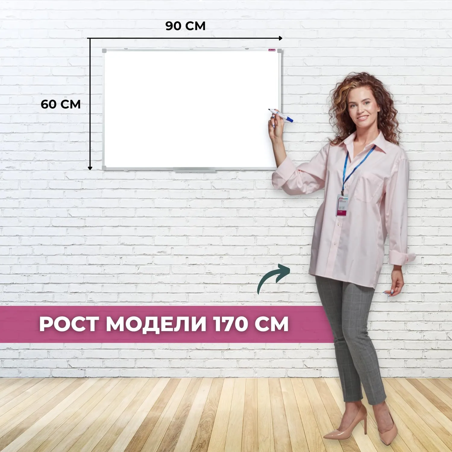 Доска магнитно-маркерная 60x90 см односекционная (полочка для маркеров) - Image 3