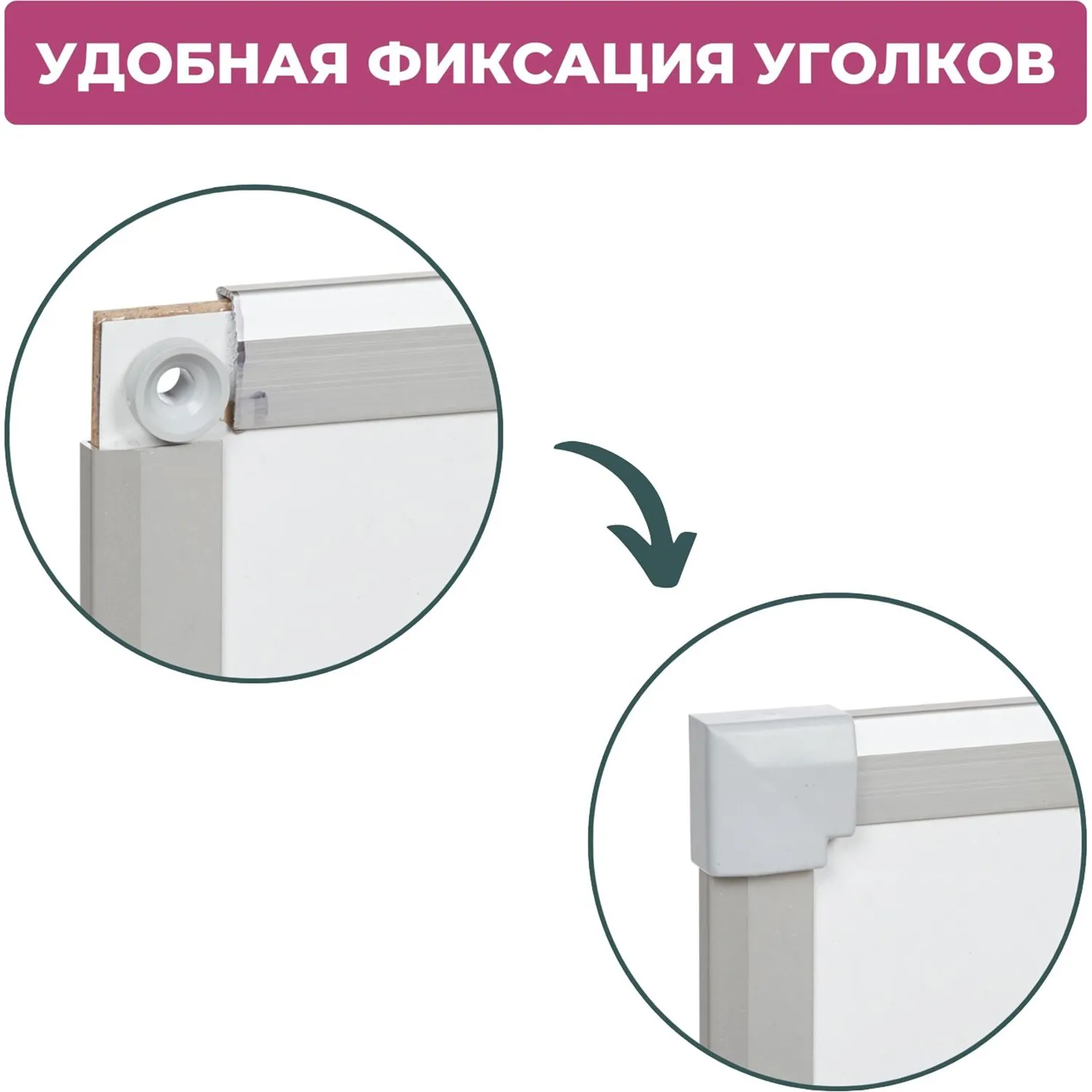 Доска магнитно-маркерная 60x90 см односекционная с лаковым покрытием (полочка для маркеров) - Image 7