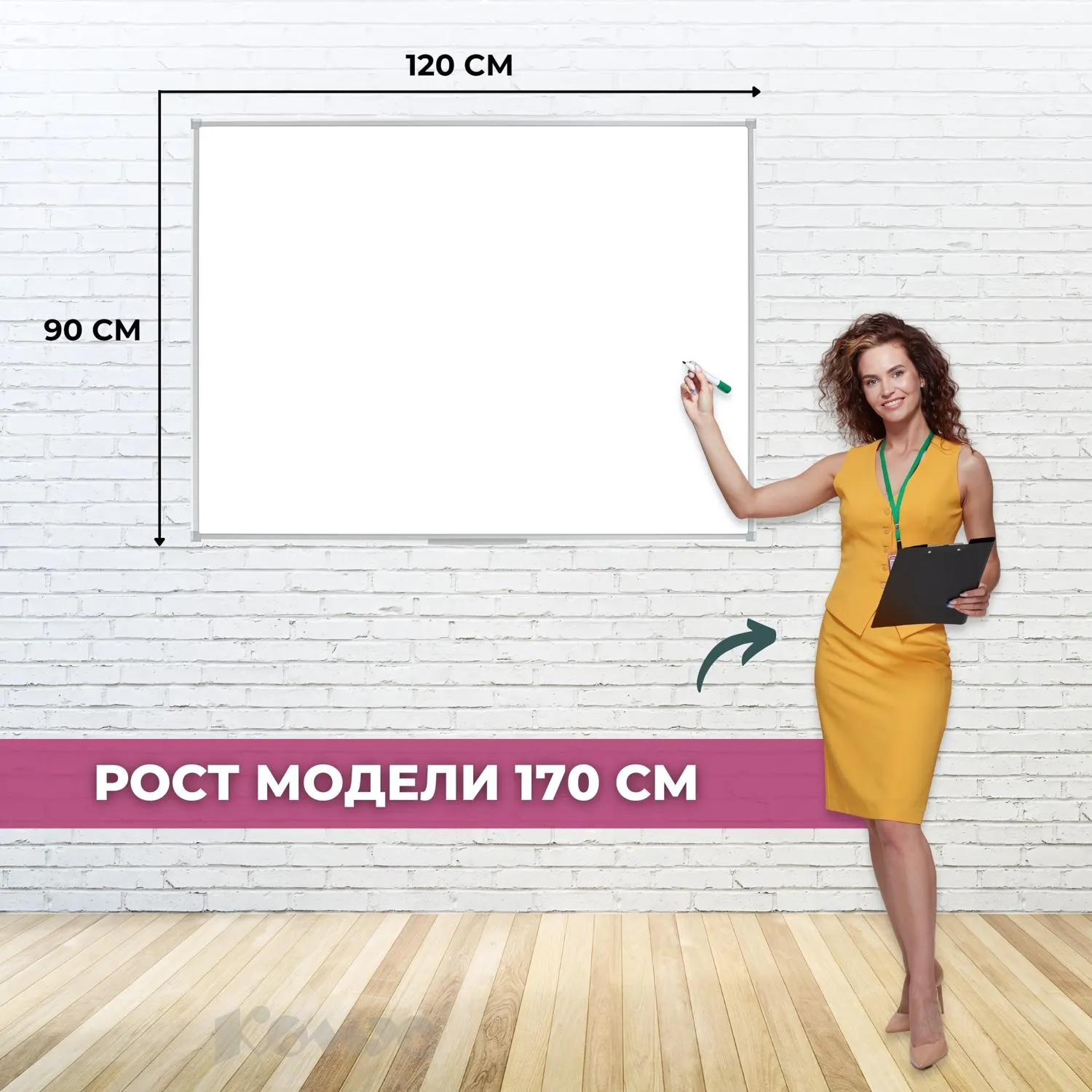 Доска магнитно-маркерная 90x120 см односекционная с лаковым покрытием (полочка для маркеров) - Image 3