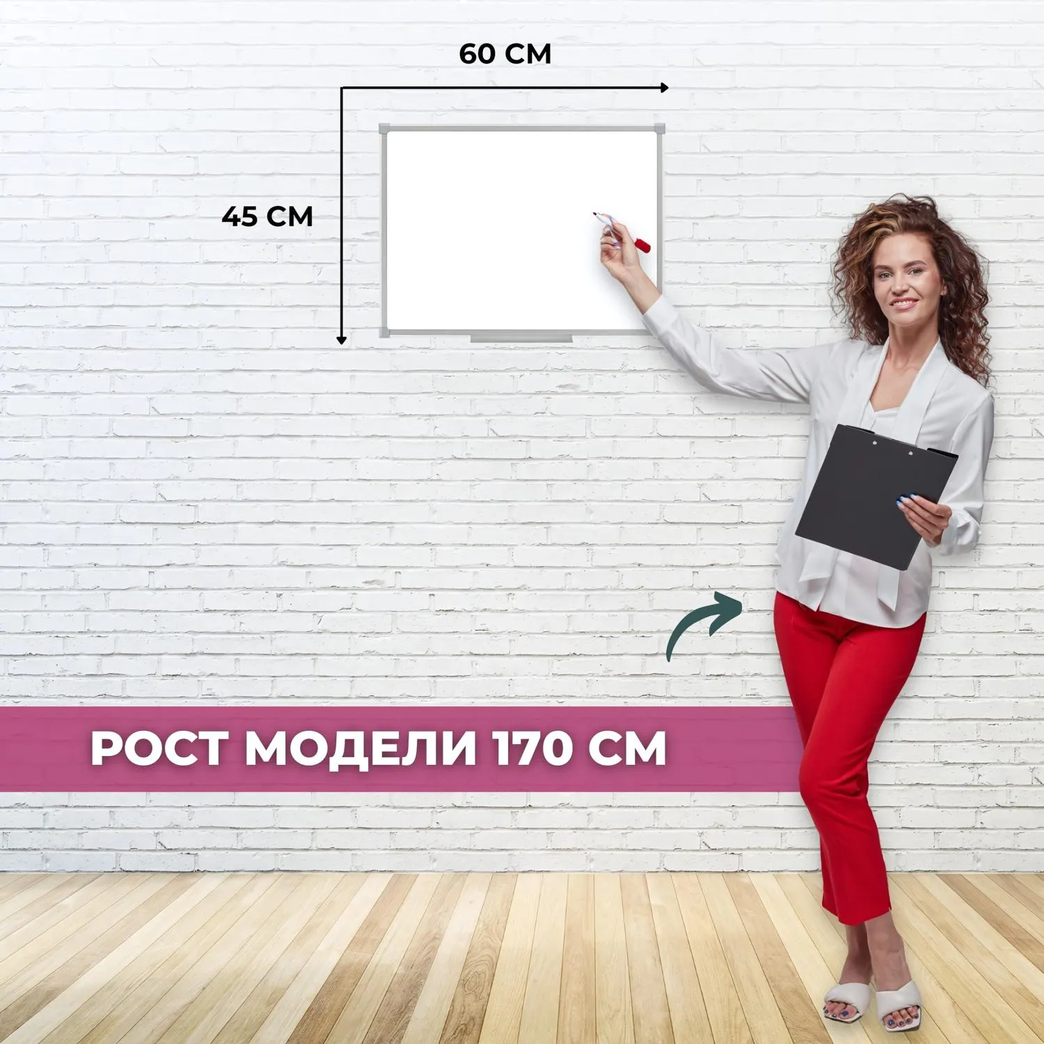 Доска магнитно-маркерная 45x60 см односекционная с лаковым покрытием (полочка для маркеров) - Image 3
