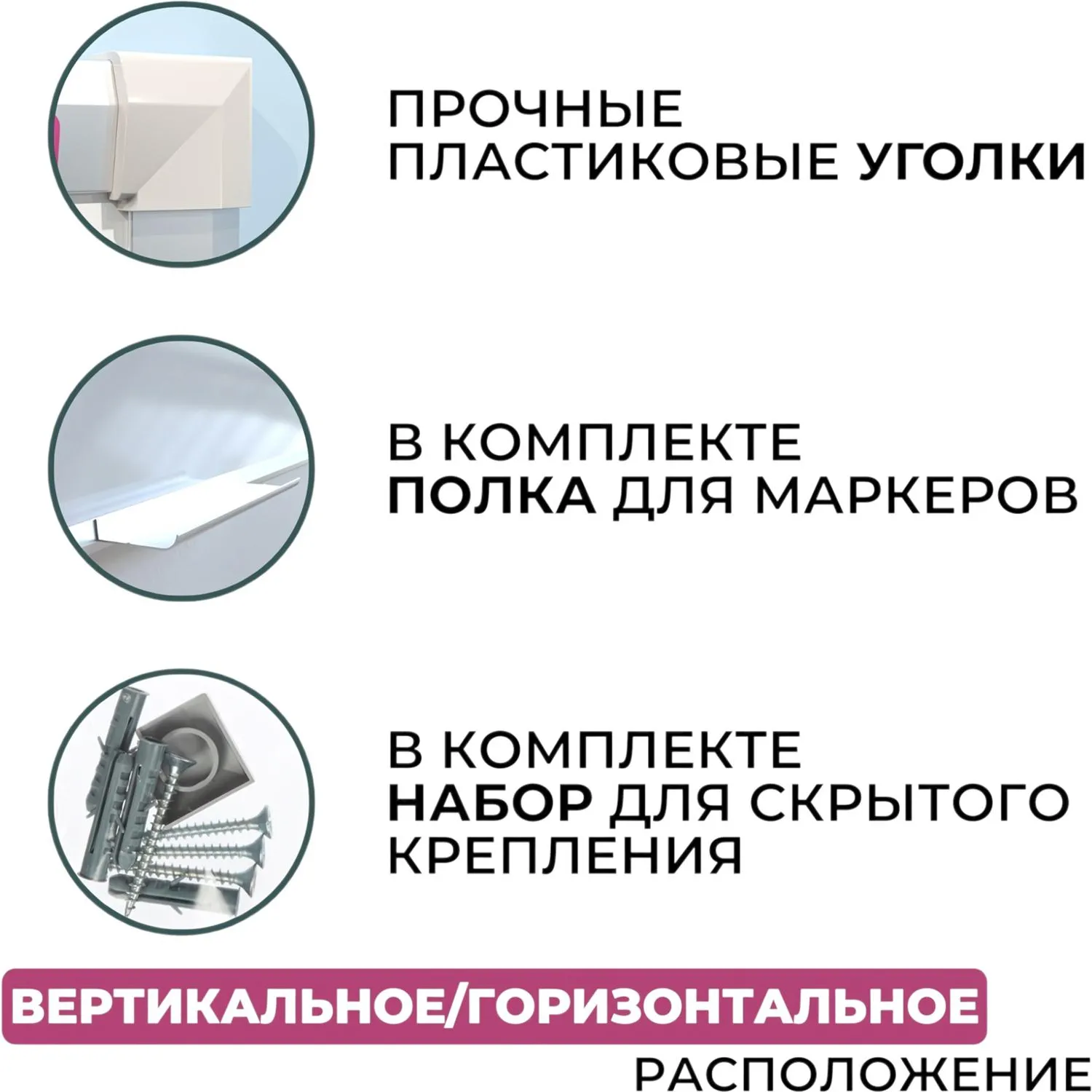 Доска магнитно-маркерная 45x60 см односекционная с лаковым покрытием (полочка для маркеров) - Image 4