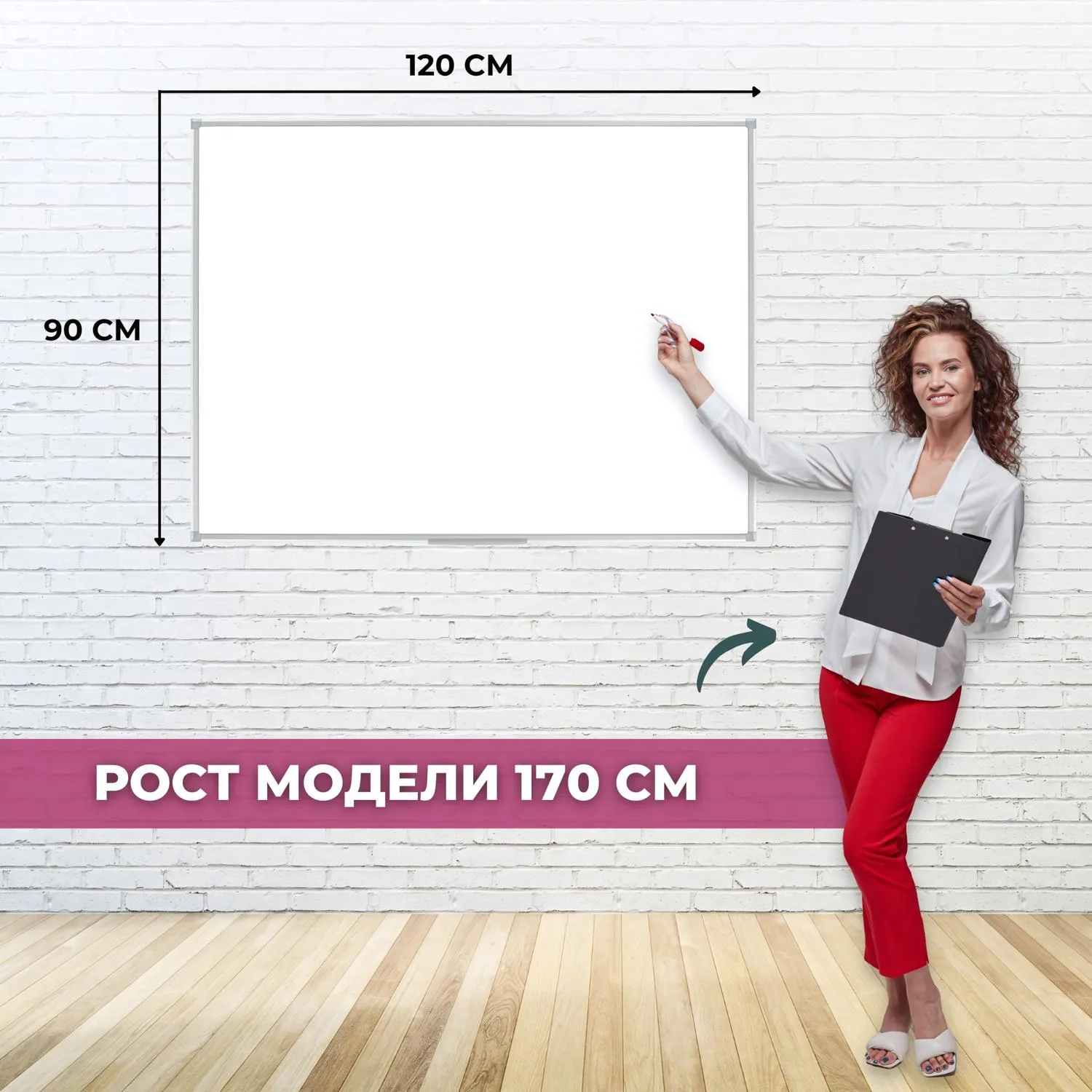 Доска магнитно-маркерная Attache (Attache Economy) Ultra 90x120 см односекционная с лаковым покрытием (полочка для маркеров) - Image 3