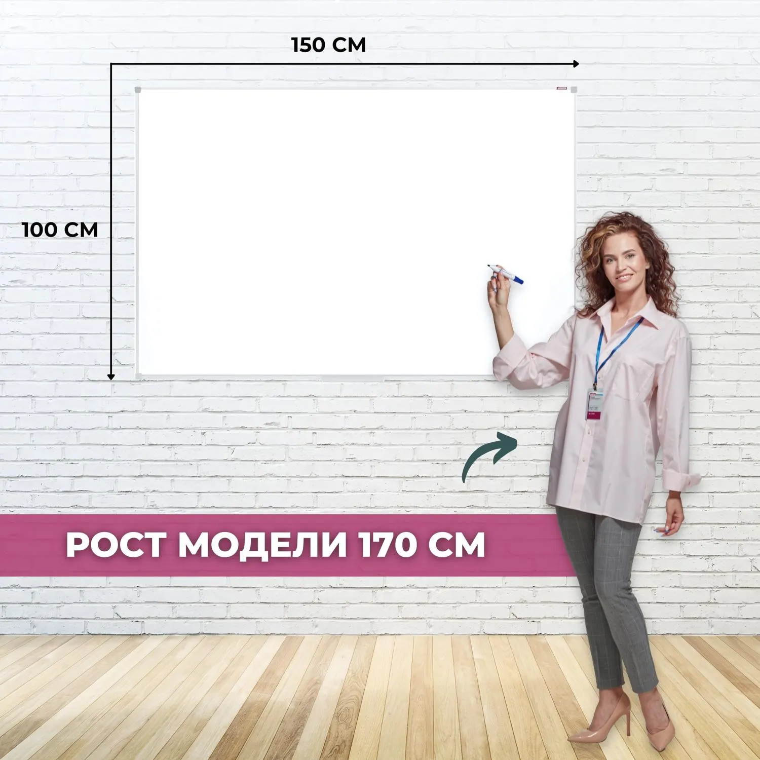 Доска магнитно-маркерная  100x150 см односекционная с лаковым покрытием (полочка для маркеров) - Image 3