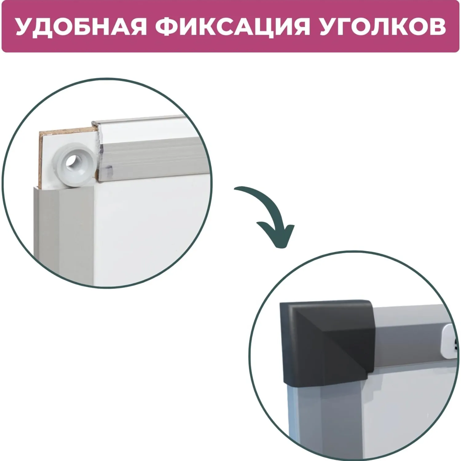 Доска магнитно-маркерная 60x90 см односекционная с лаковым покрытием (полочка для маркеров) - Image 7
