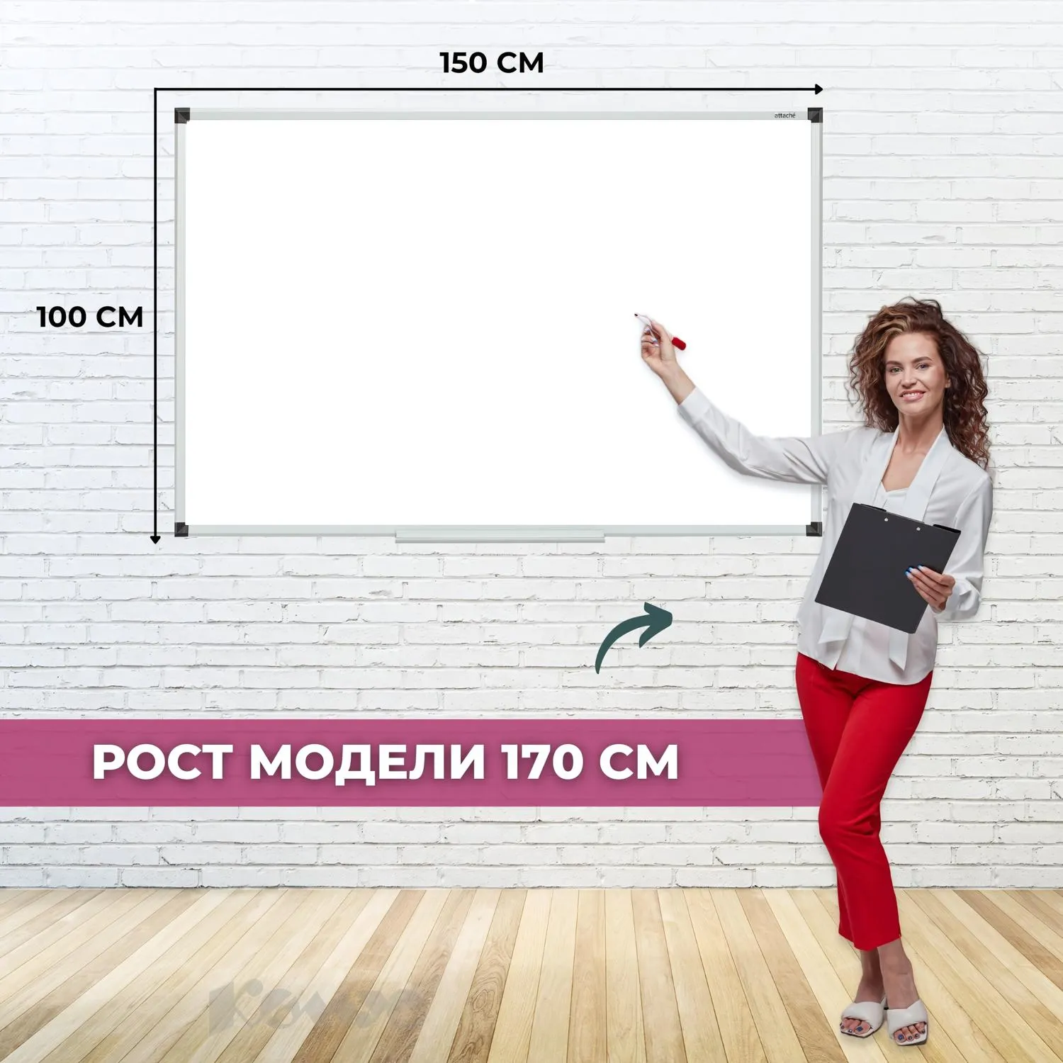 Доска магнитно-маркерная 100x150 см односекционная с лаковым покрытием (полочка для маркеров) - Image 3