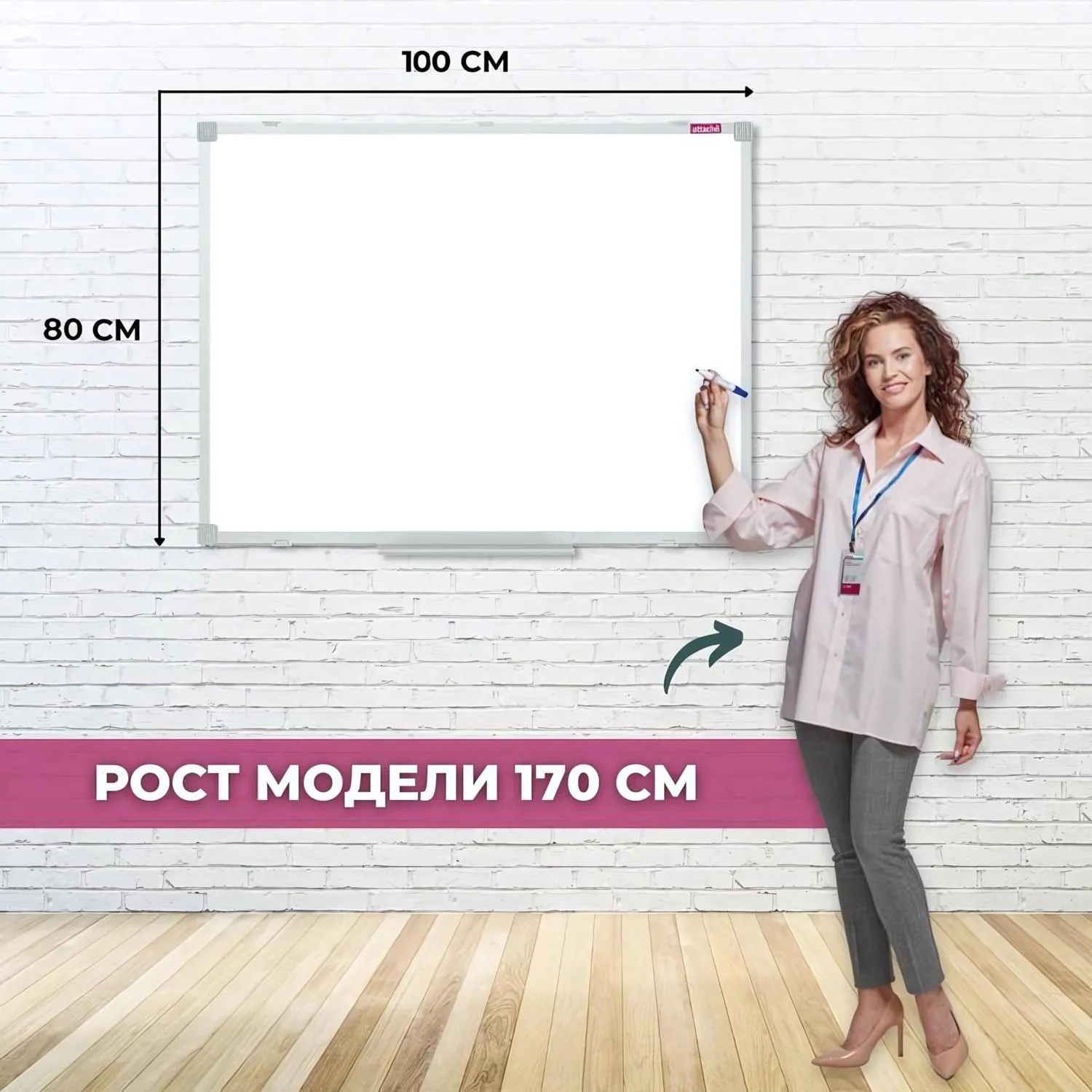 Доска магнитно-маркерная 80x100 см односекционная с лаковым покрытием (полочка для маркеров) - Image 2