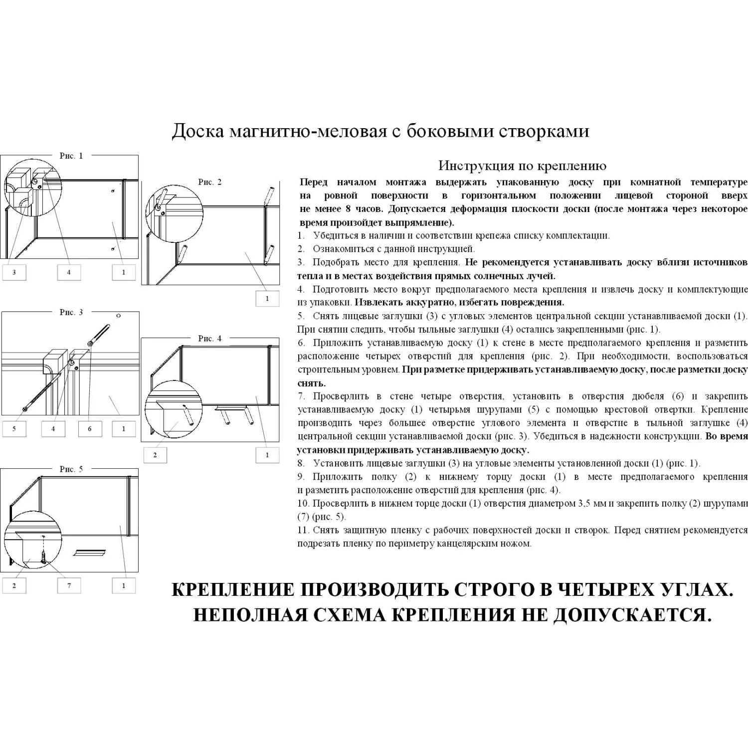 Доска магнитно-меловая/маркерная 100x300 см трехсекционная лаковая алюминиевая рама - Image 6
