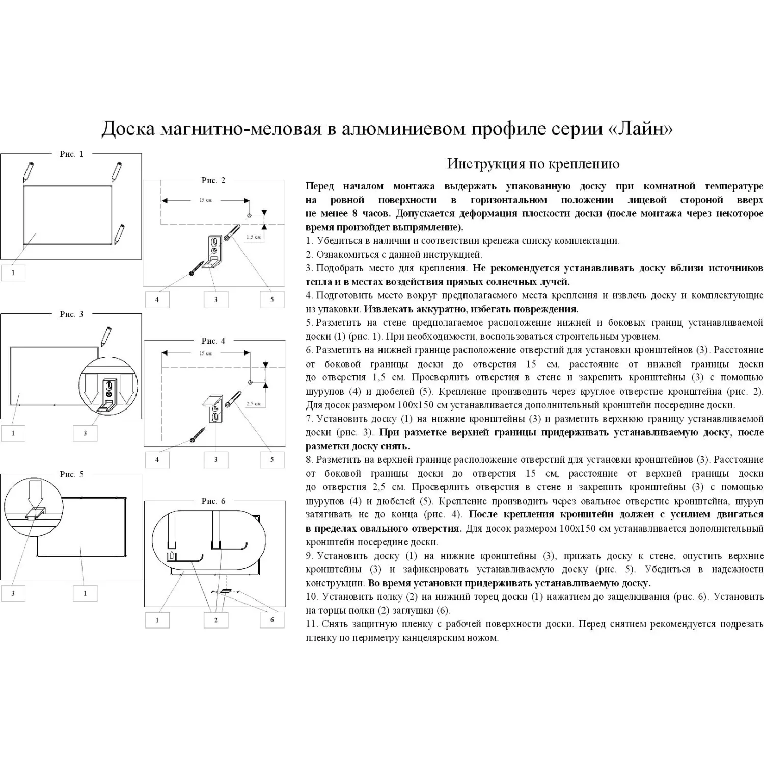 Доска магнитно-меловая 90x120 см зелёная лаковое покрытие - Image 5
