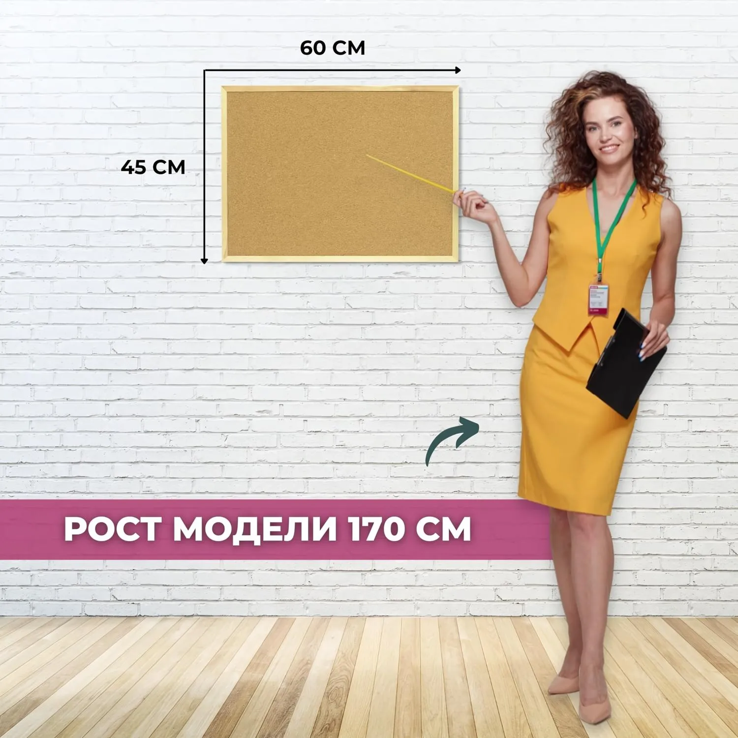 Доска пробковая 45х60 см деревянная рама - Image 3