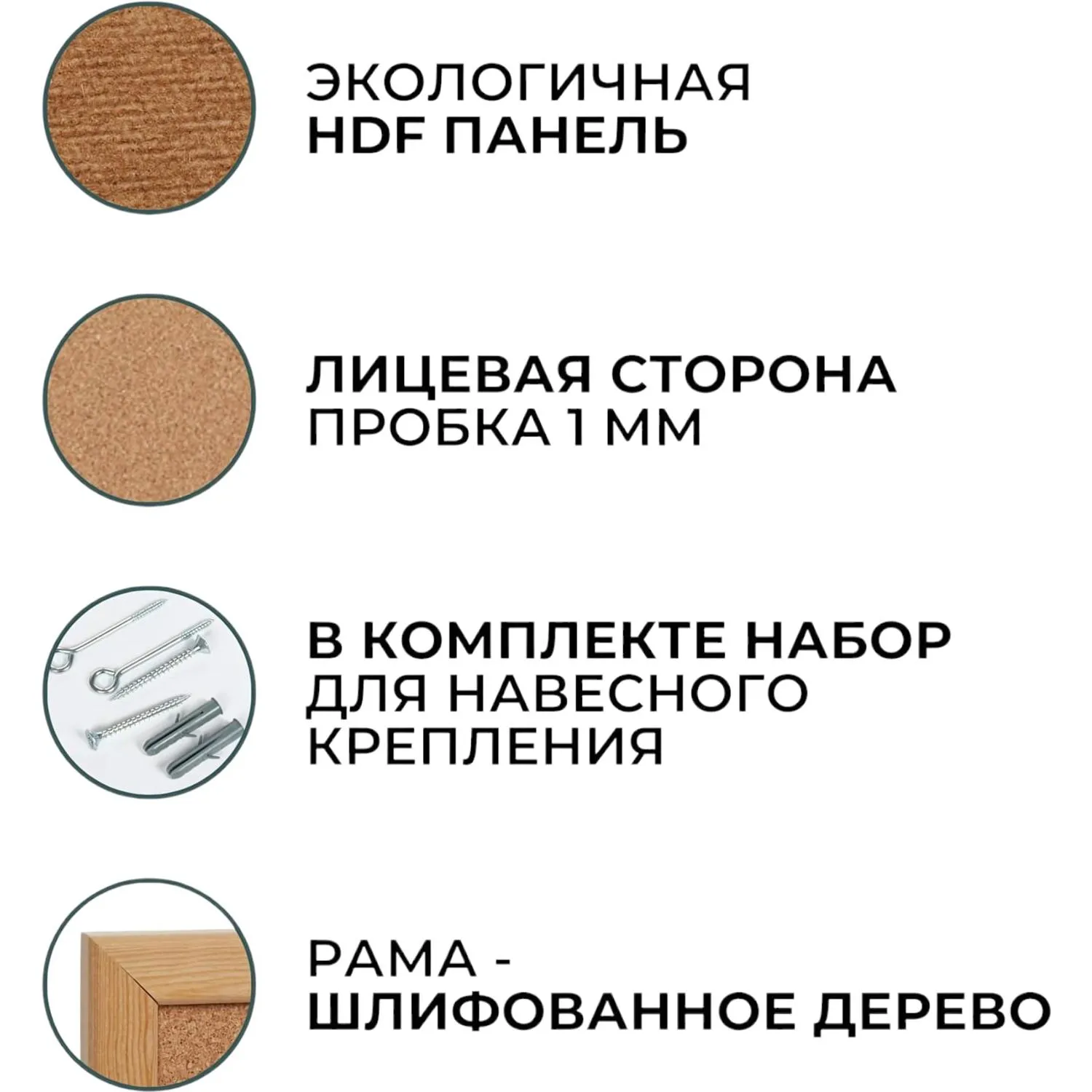 Доска пробковая 45х60 см деревянная рама - Image 4