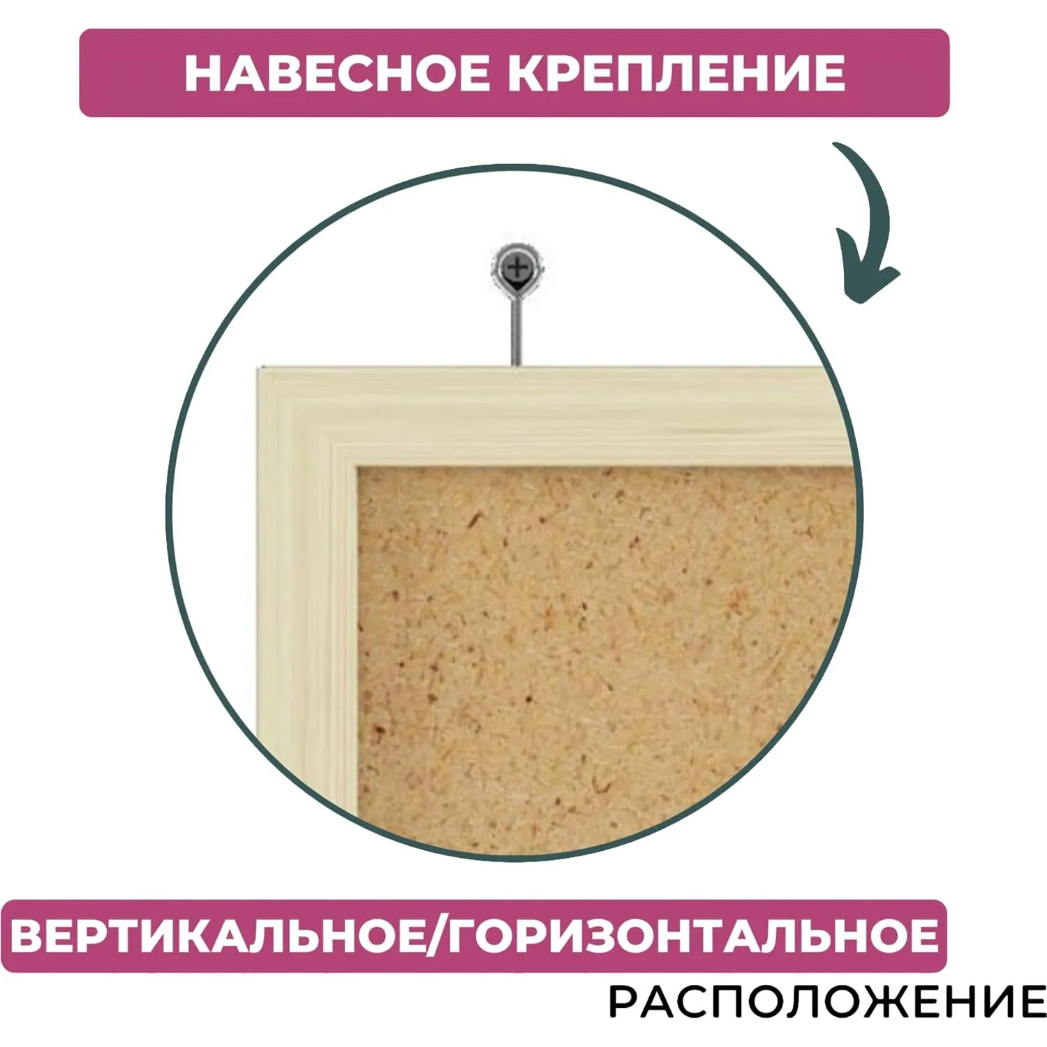 Доска пробковая 60х90 см деревянная рама - Image 5
