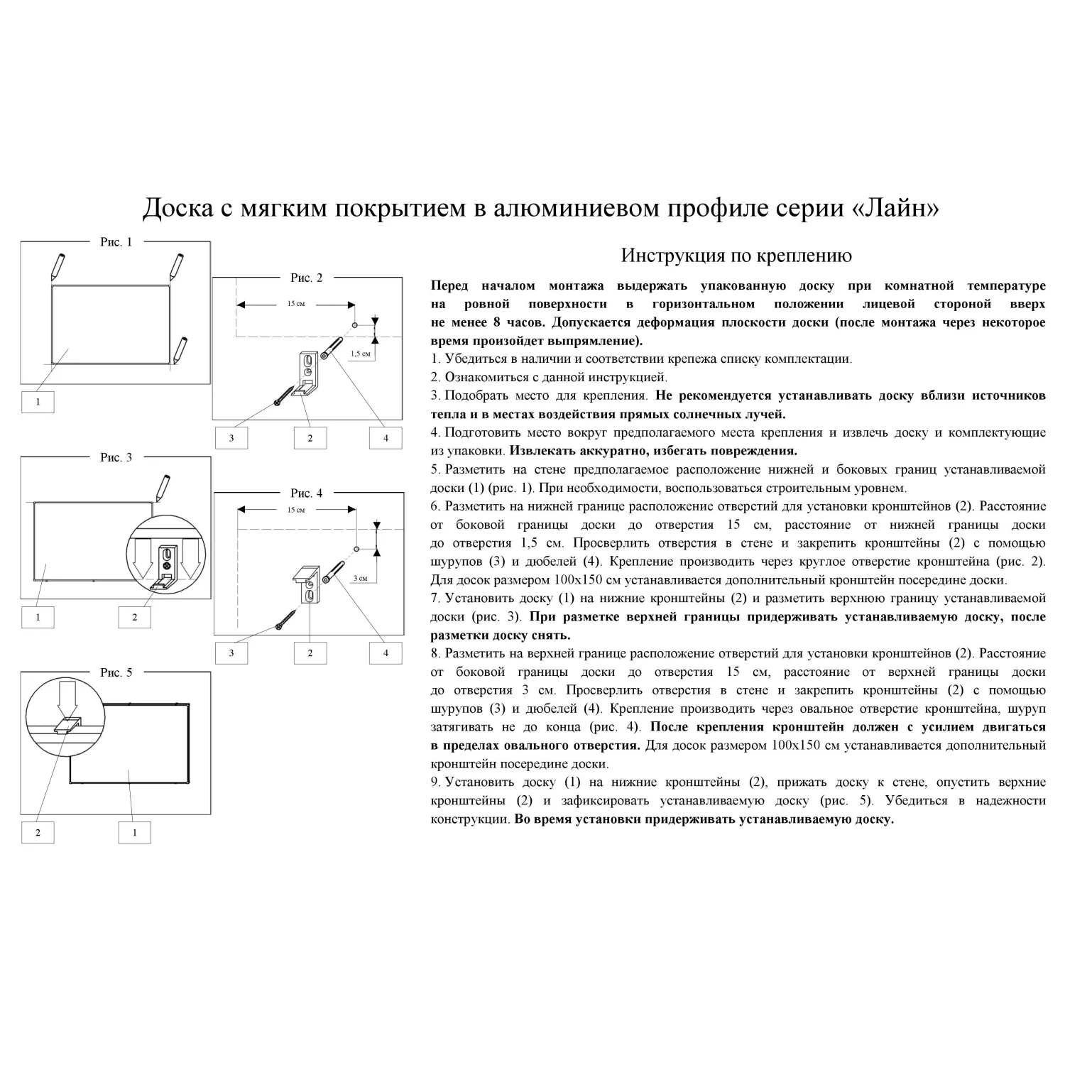 Доска пробковая 100х150 см алюминиевая рама - Image 8