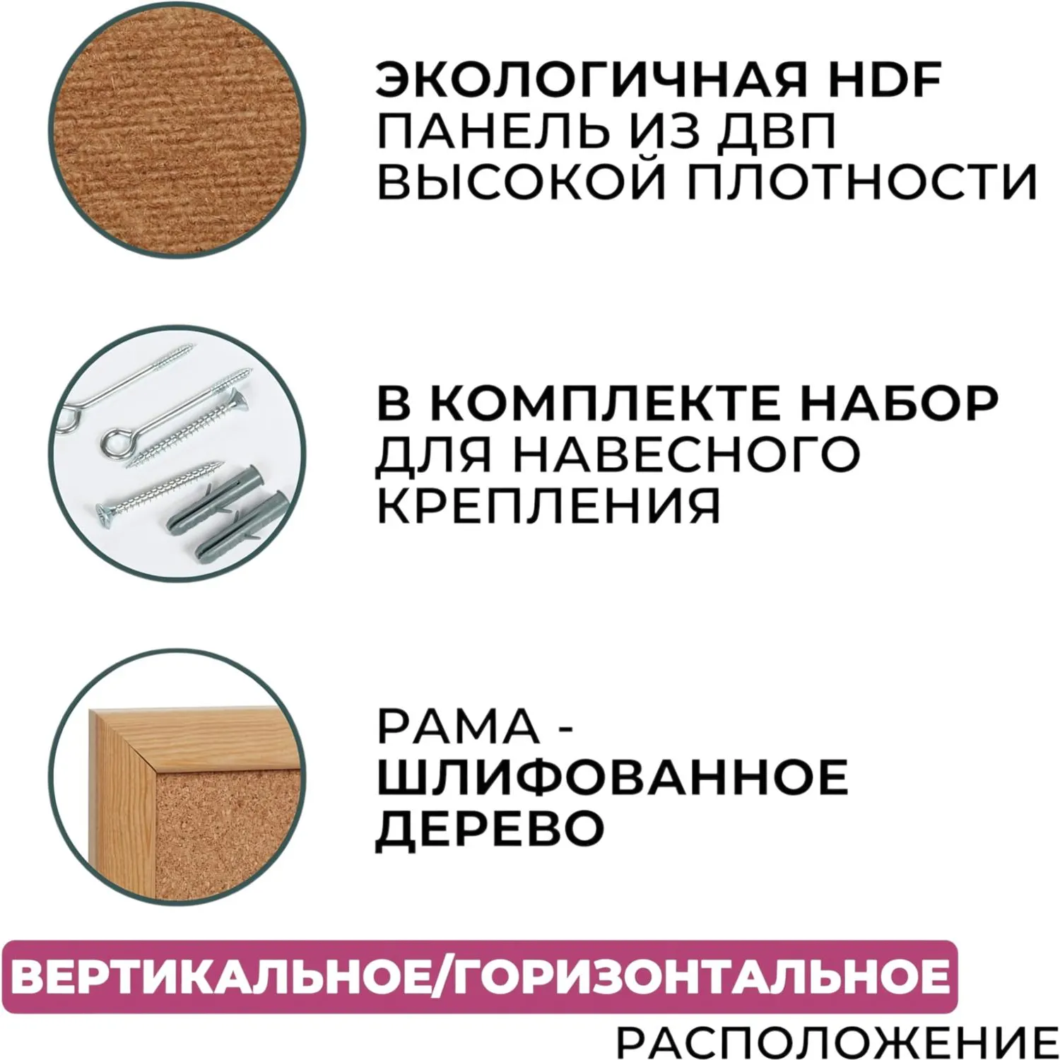 Доска с поверхностью из мягкого ДВП 60х90 см - Image 4