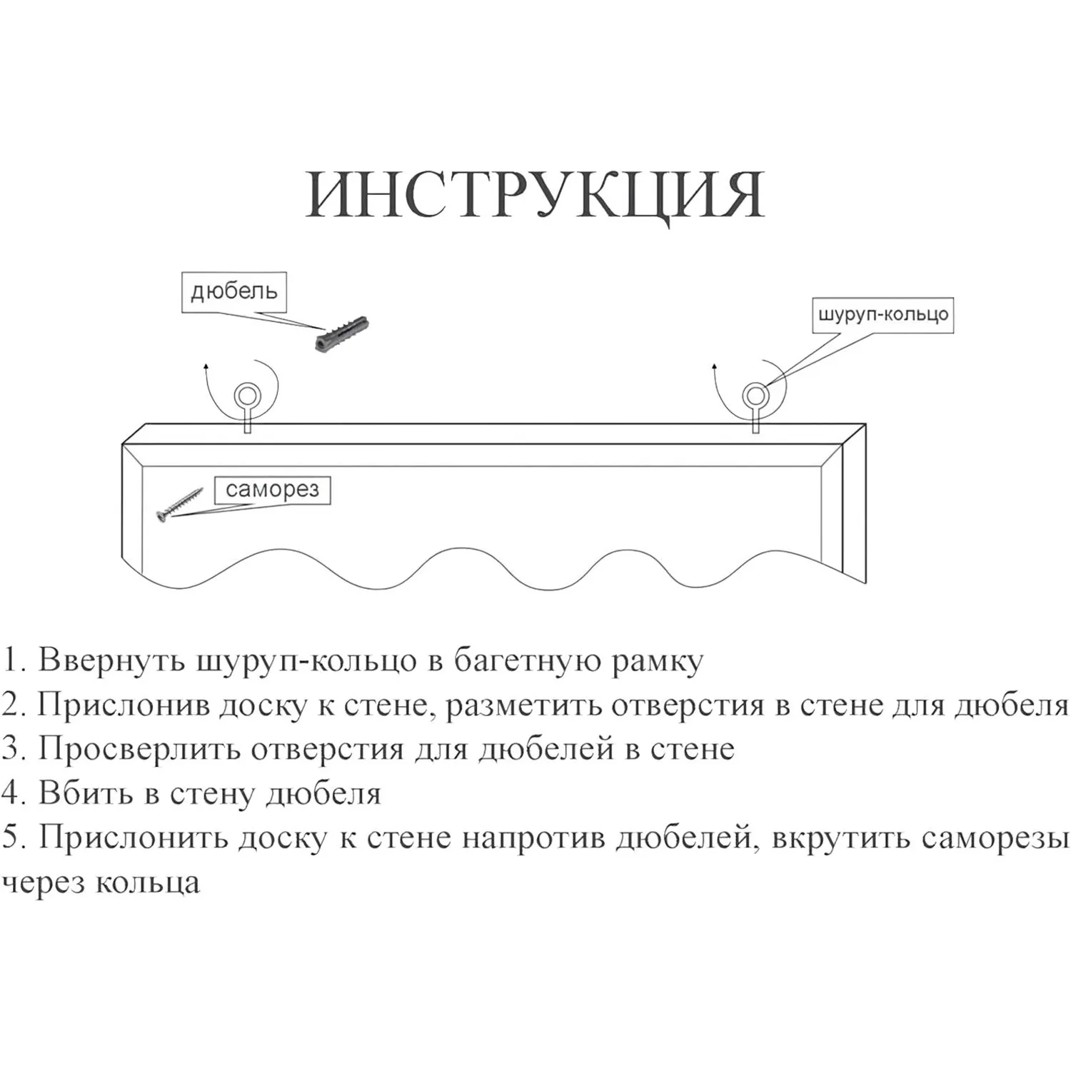 Доска с поверхностью из мягкого ДВП 60х90 см - Image 6