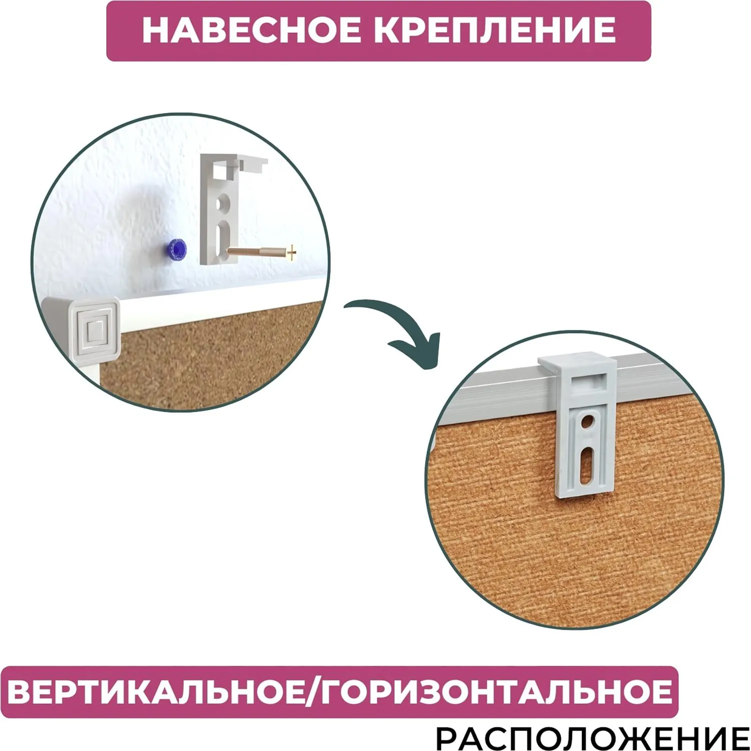 Доска пробковая 100x150 см - Image 5