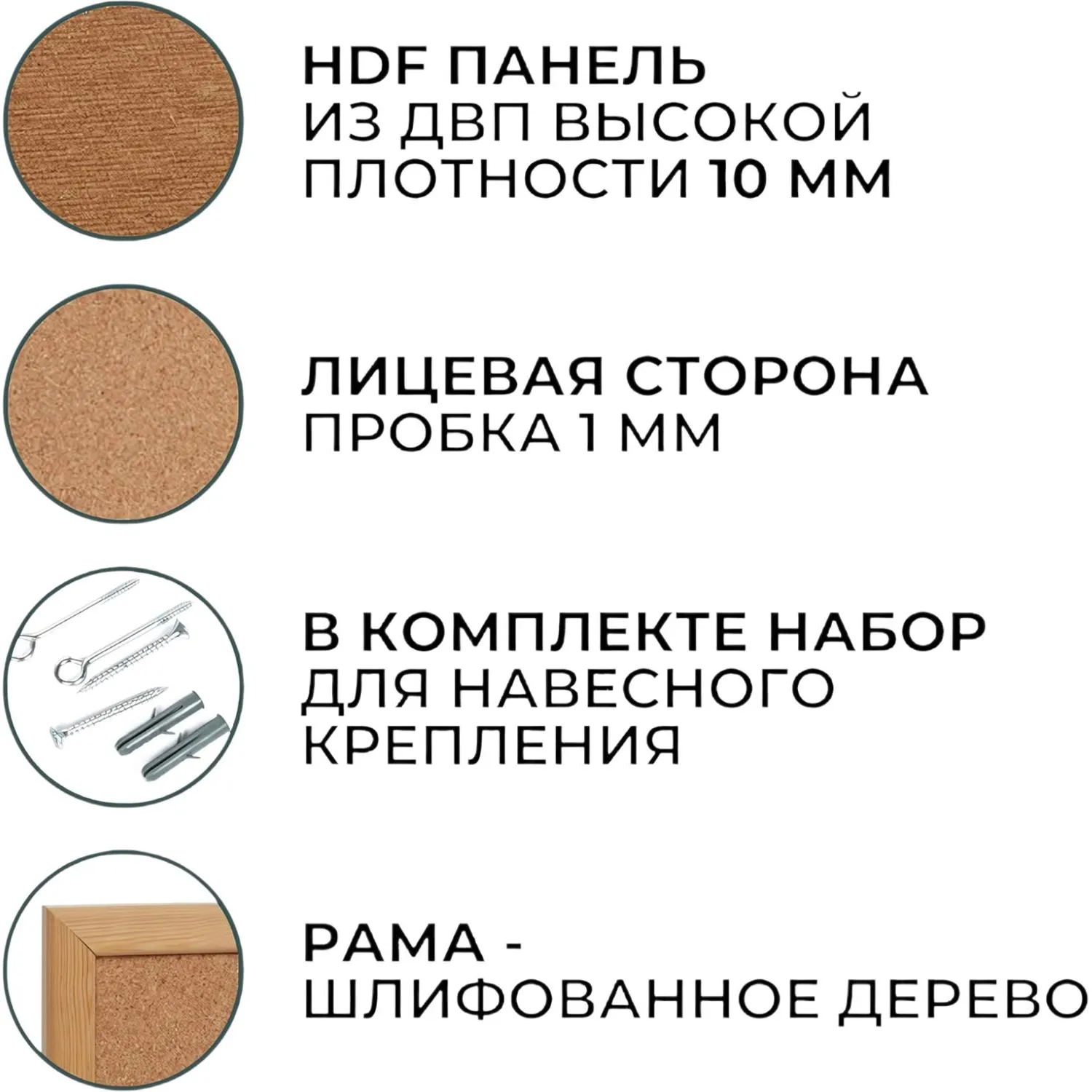 Доска пробковая 45х60 см деревянная рамка - Image 4