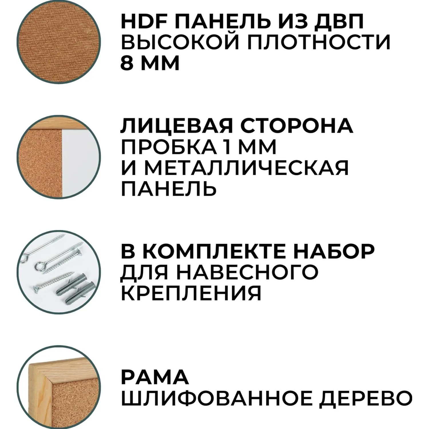 Доска комбинированная 45x60 см деревянная рама - Image 4