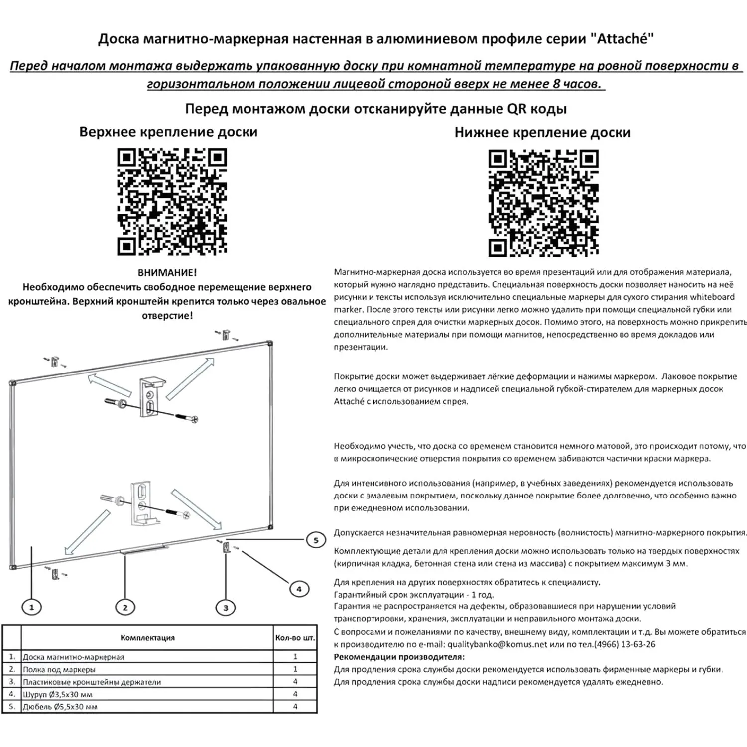 Доска пробковая 45х60 см алюминиевая рамка - Image 7