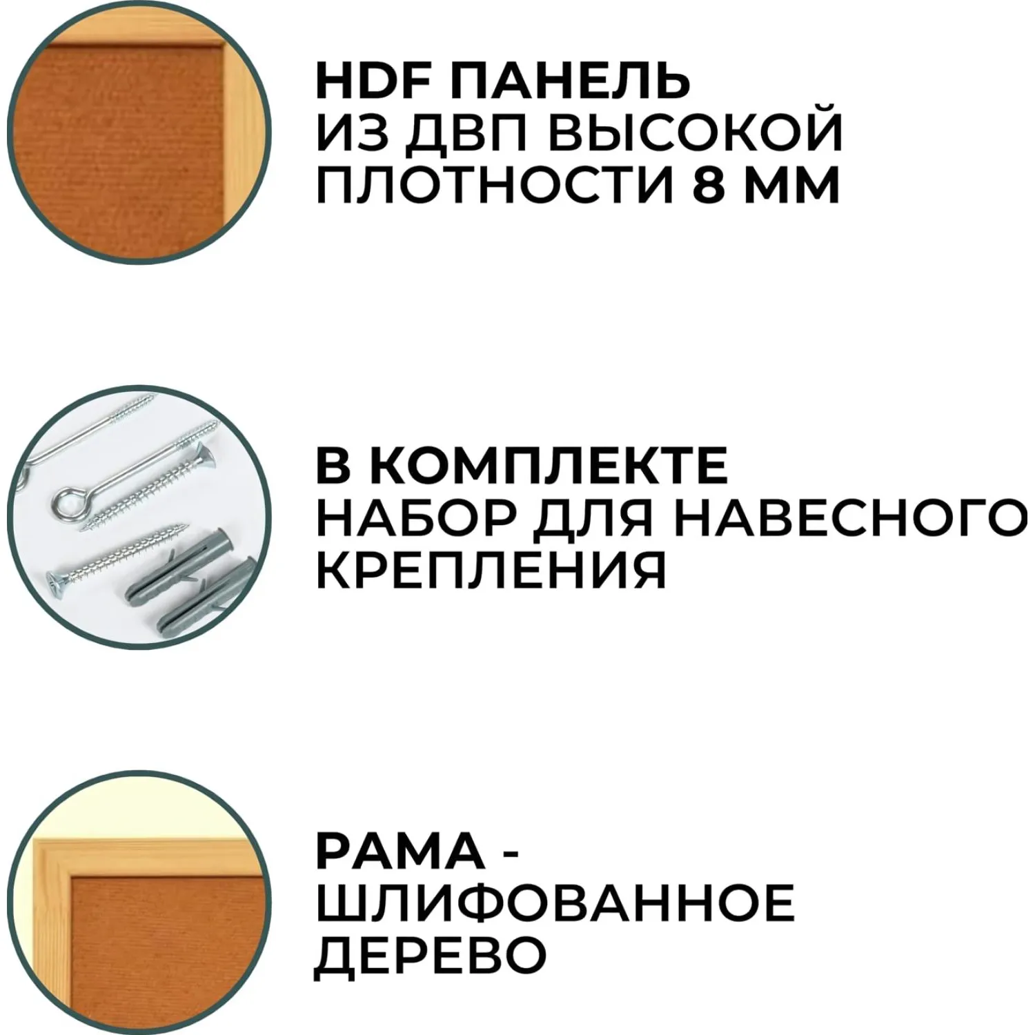 Доска 45х60 см деревянная рама - Image 4