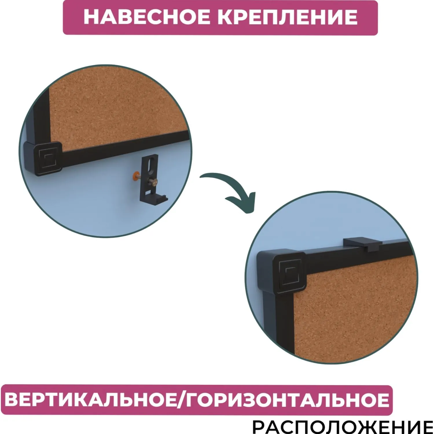 Доска пробковая 100х150 см Attache BlackFrame алюминиевая рама - Image 5