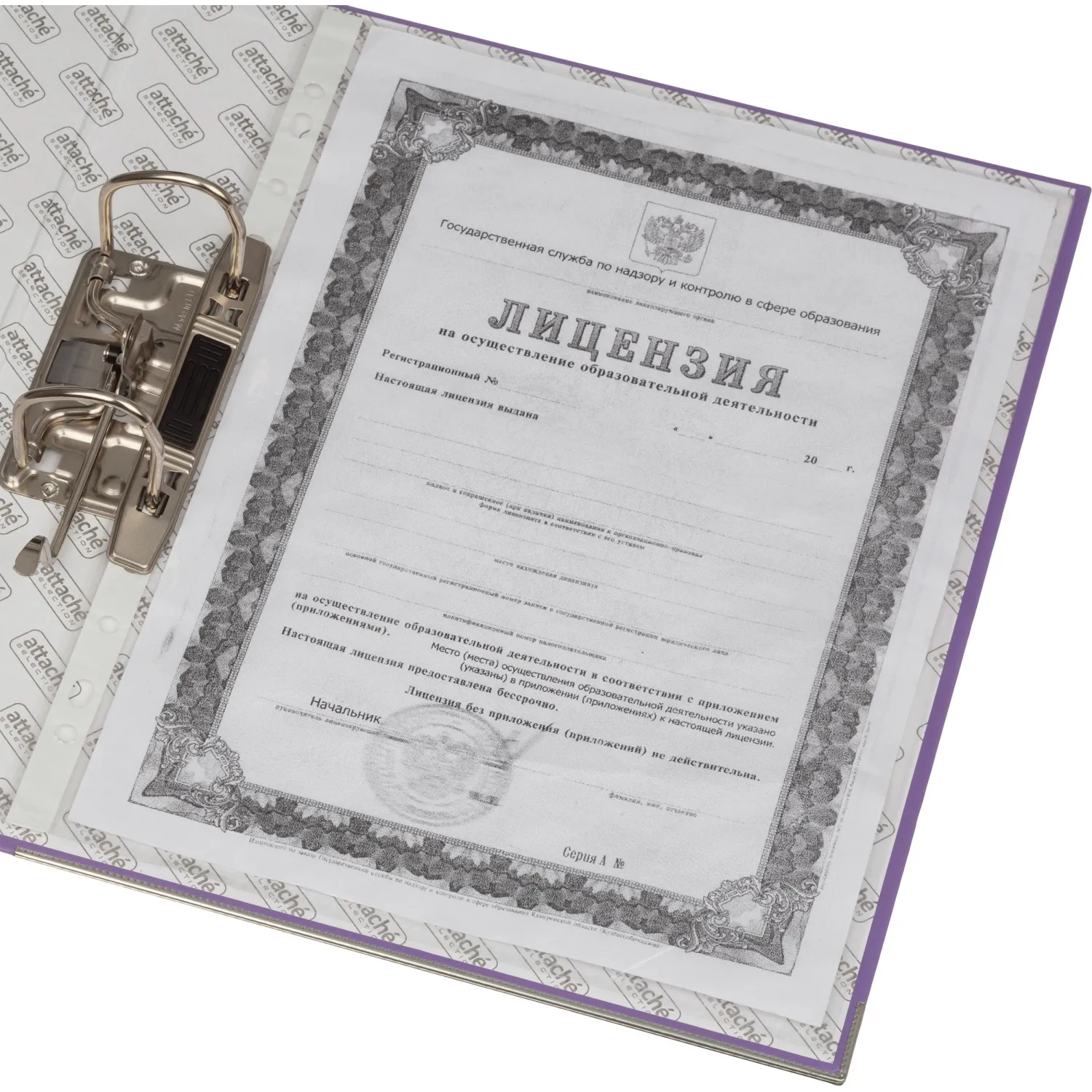 Папка-регистратор 50 мм фиолетовая бумвинил/бумага с защитным уголком - Image 5