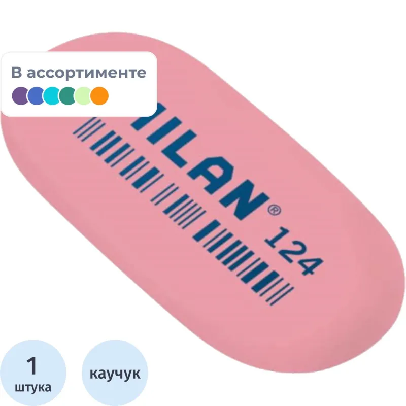 Ластик синтетический мягкий овальной формы для бумаги - Image 2