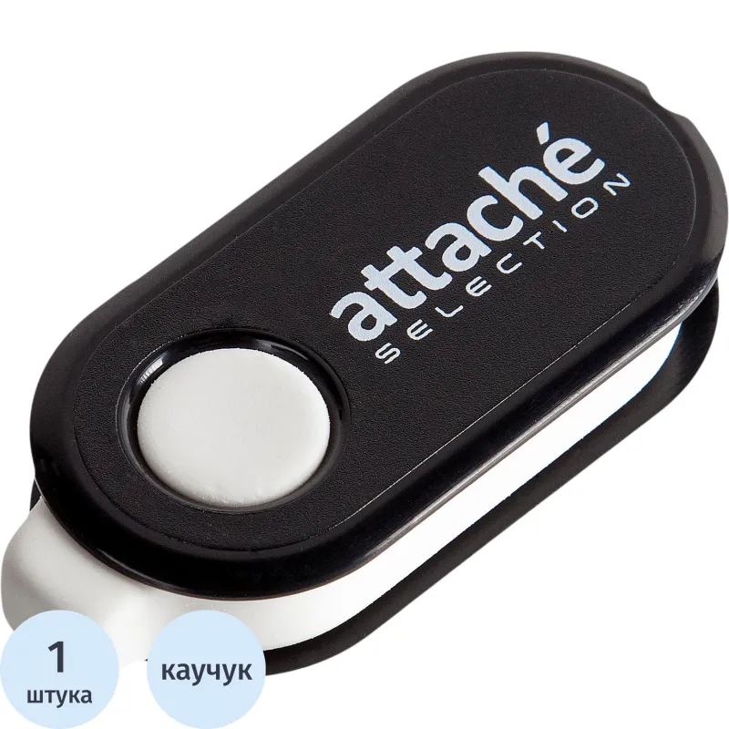 Ластик белый Attache Selection для исправления чернографа - Image 2