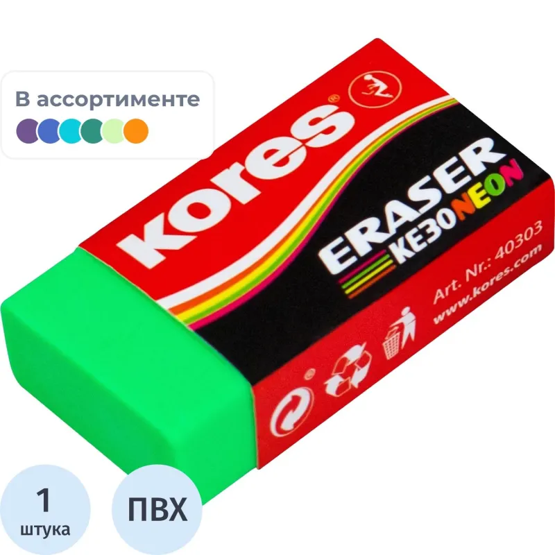 Ластик виниловый Kores для удаления графита (50-70 мм)