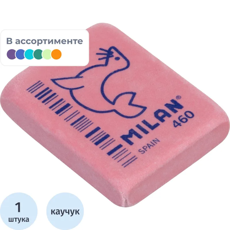 Ластик гибкий синтетический (прямоугольный, с рисунком) - Image 2