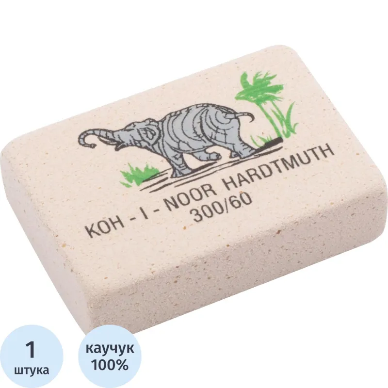 Ластик для чернографитных карандашей Elephant (со слоном) - Image 2