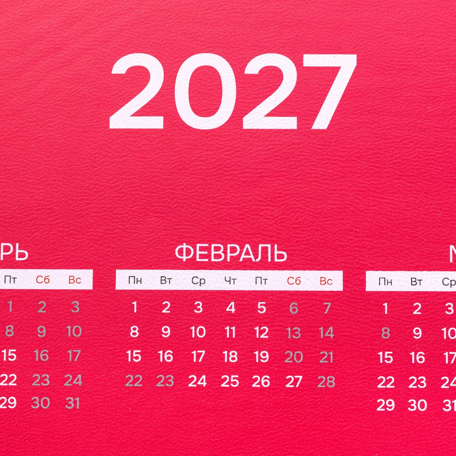 Коврик на стол 380x590 мм с календарем - Image 3