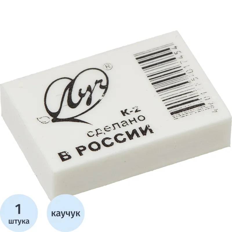 Ластик для карандашей чернографитных, школьный, канцелярский, eraser - Image 2