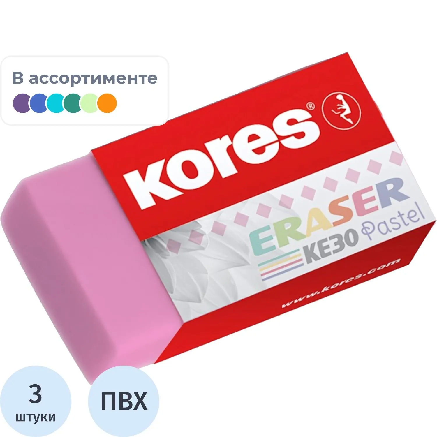 Ластик ПВХ пастельных цветов мягкий аккуратный eraser